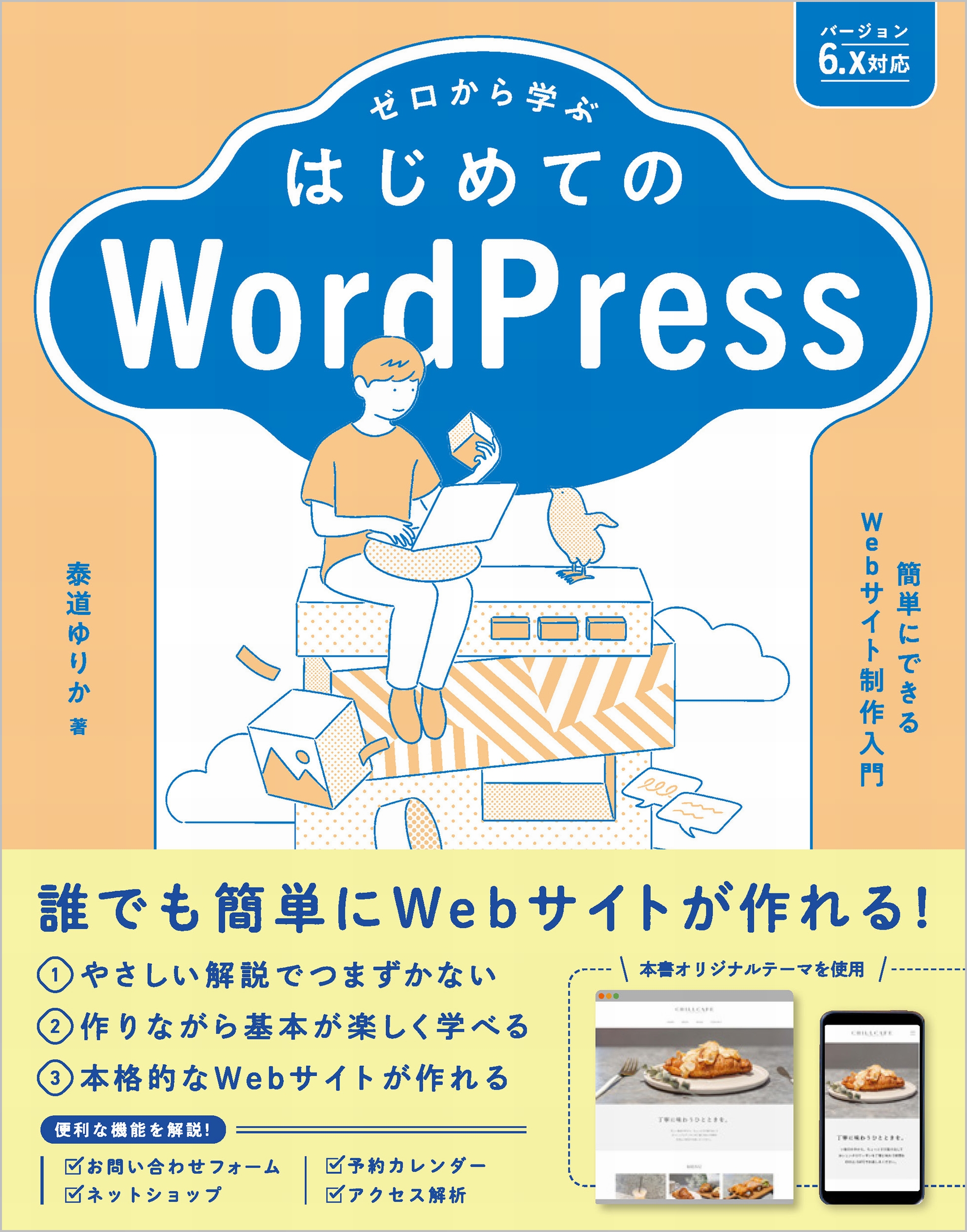 メイン画像