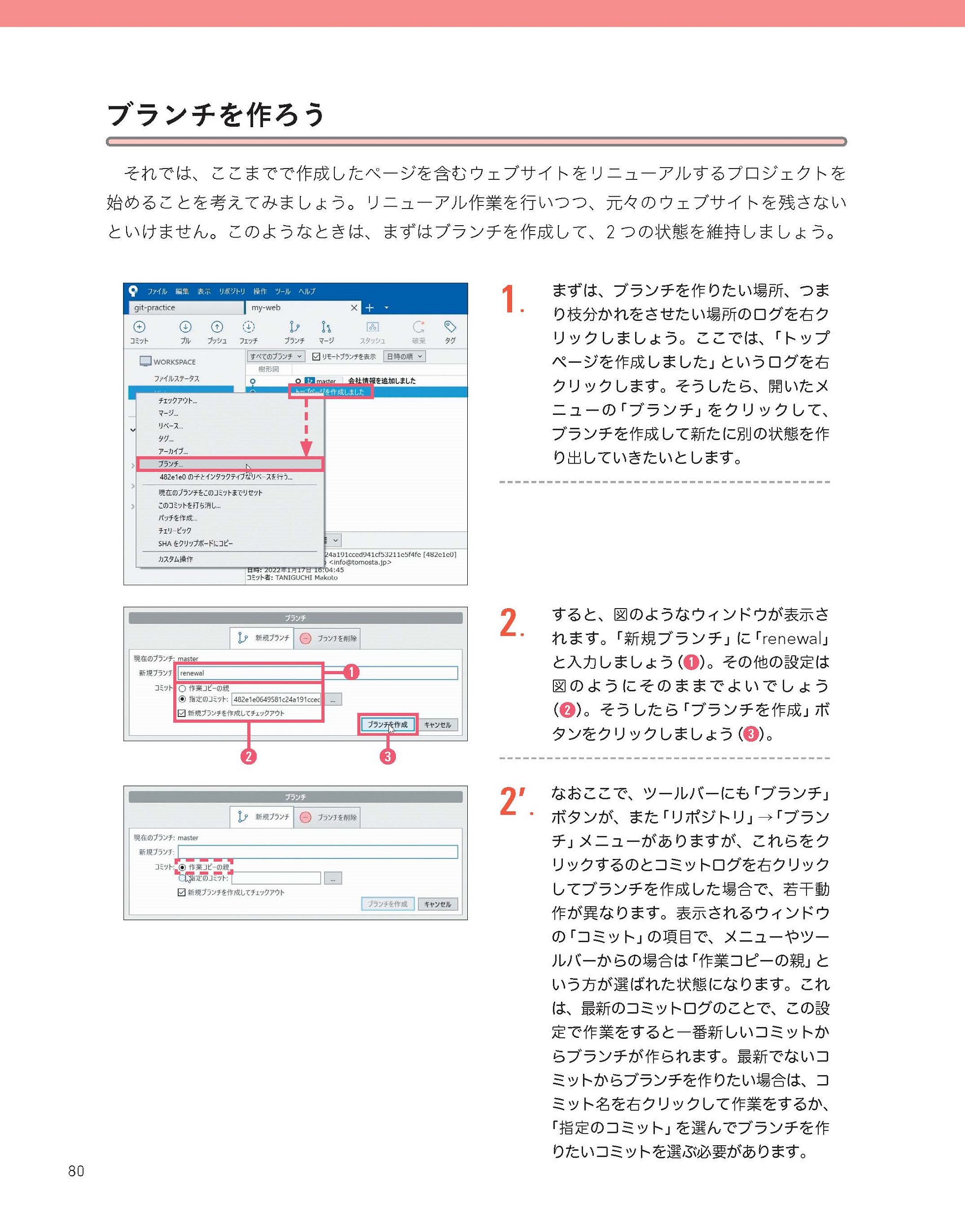 サムネイル画像2