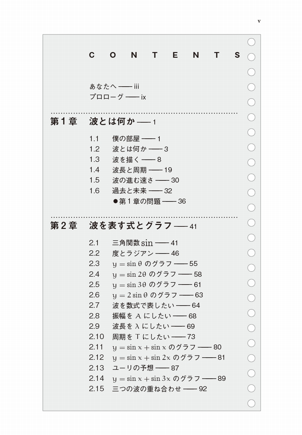 サムネイル画像3