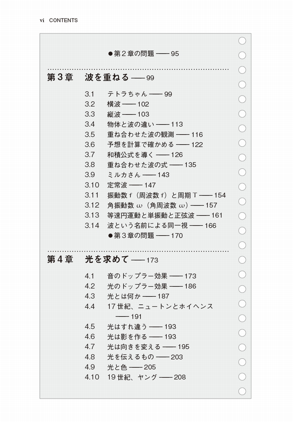 サムネイル画像4