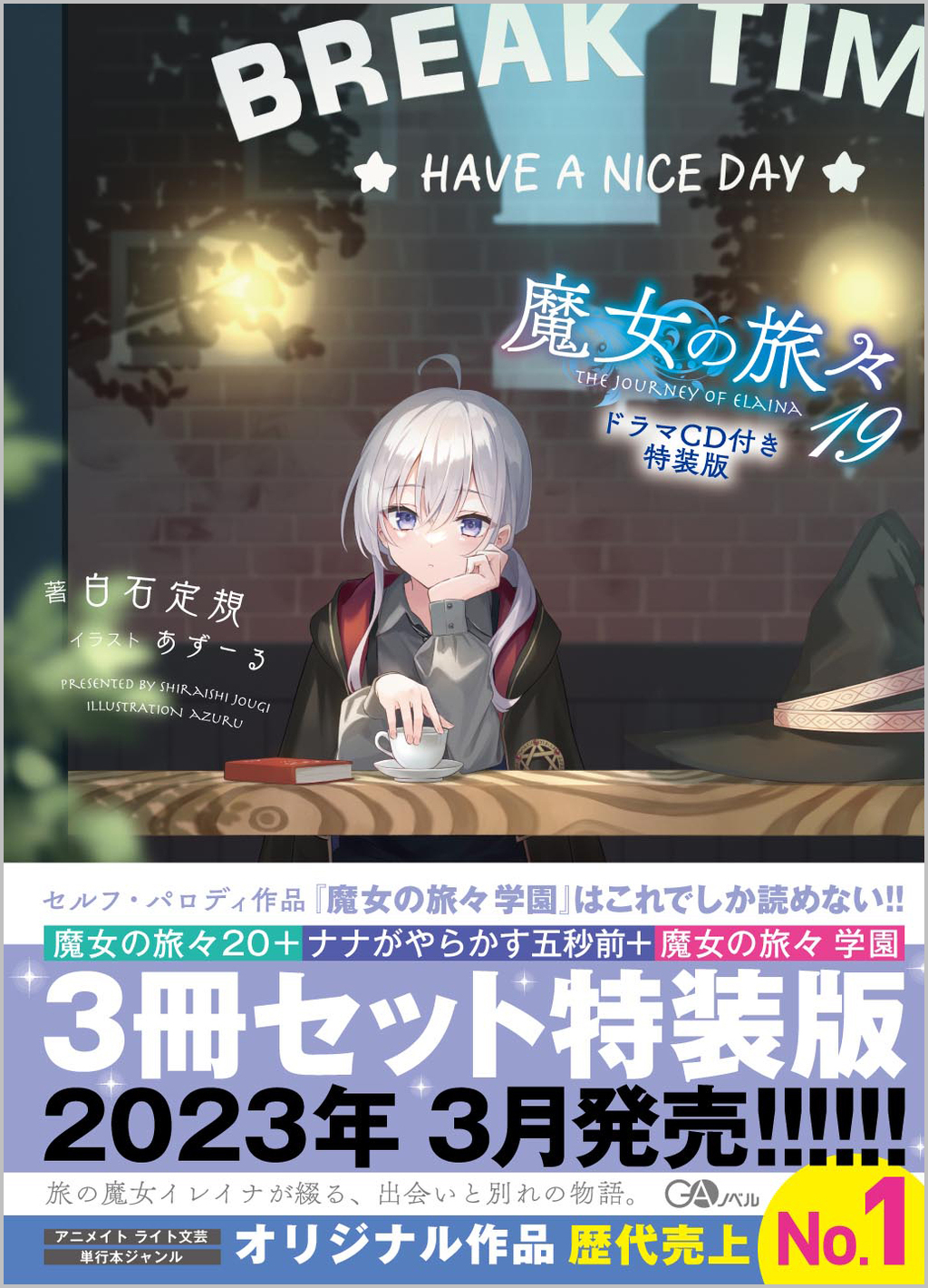 メイン画像