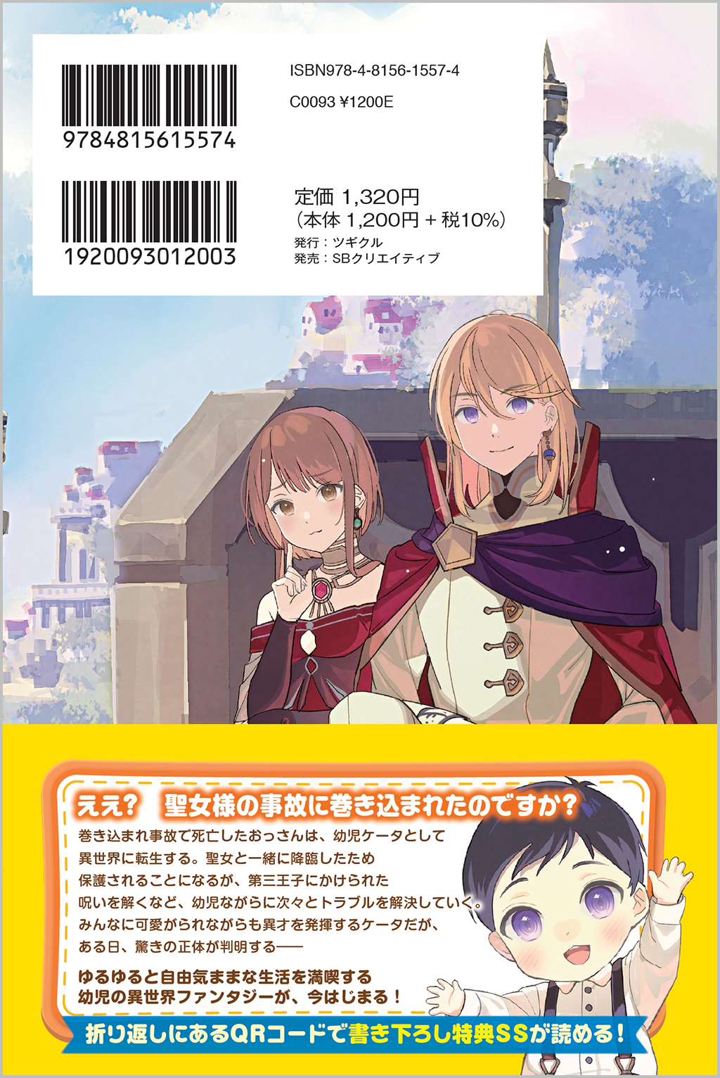 サムネイル画像2