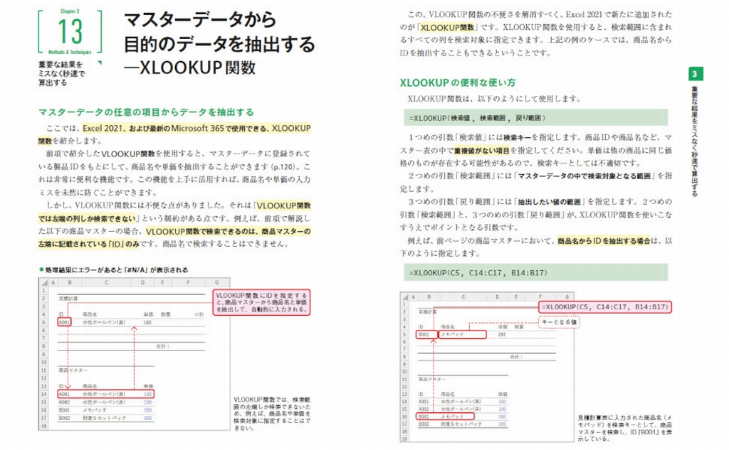 サムネイル画像4
