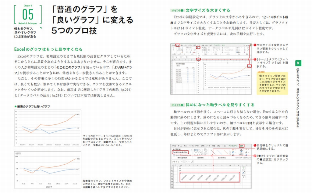 サムネイル画像5