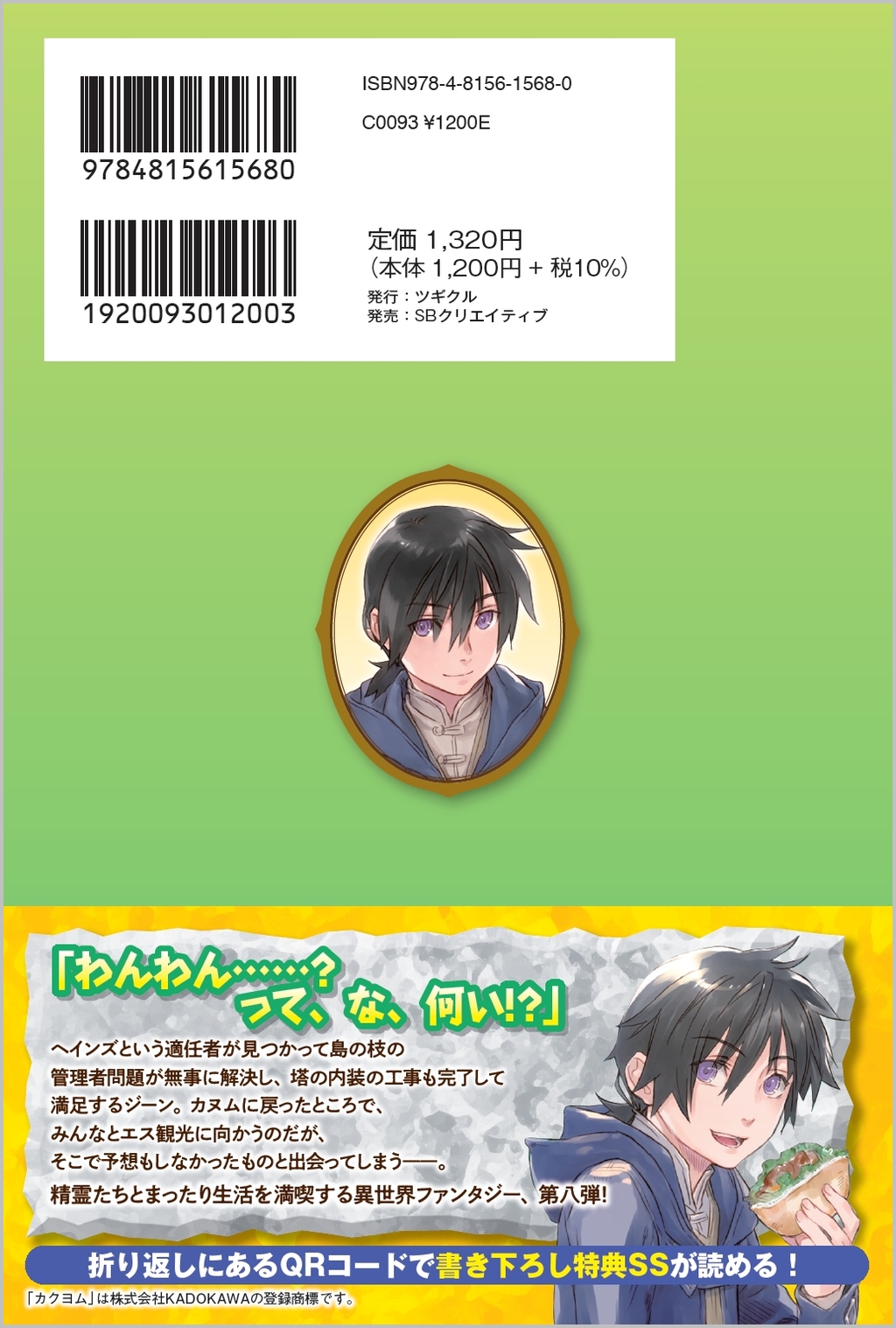 サムネイル画像2
