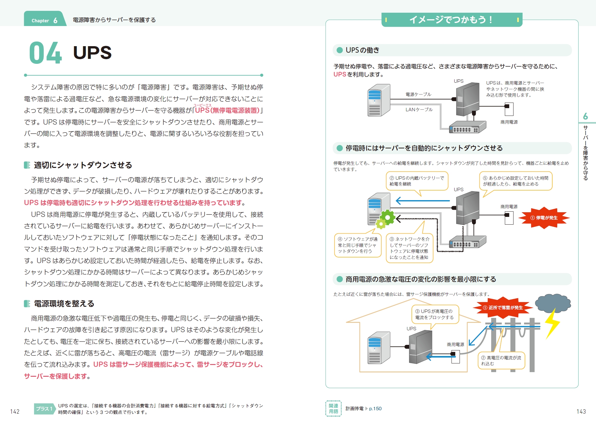 サムネイル画像5
