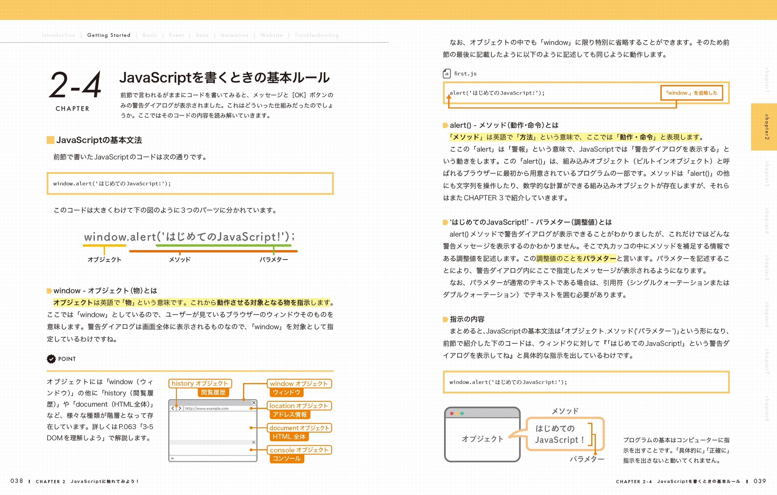 サムネイル画像4