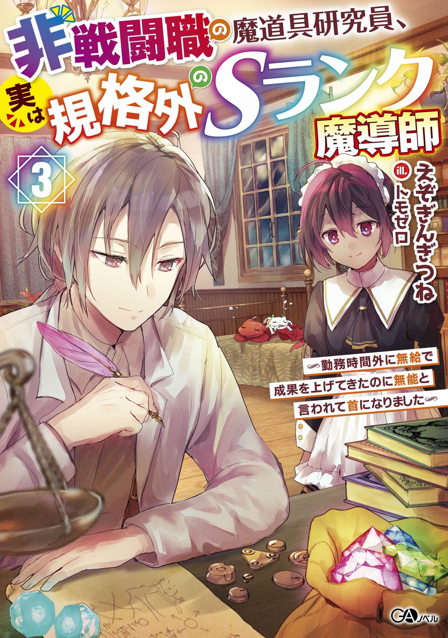 サムネイル画像1