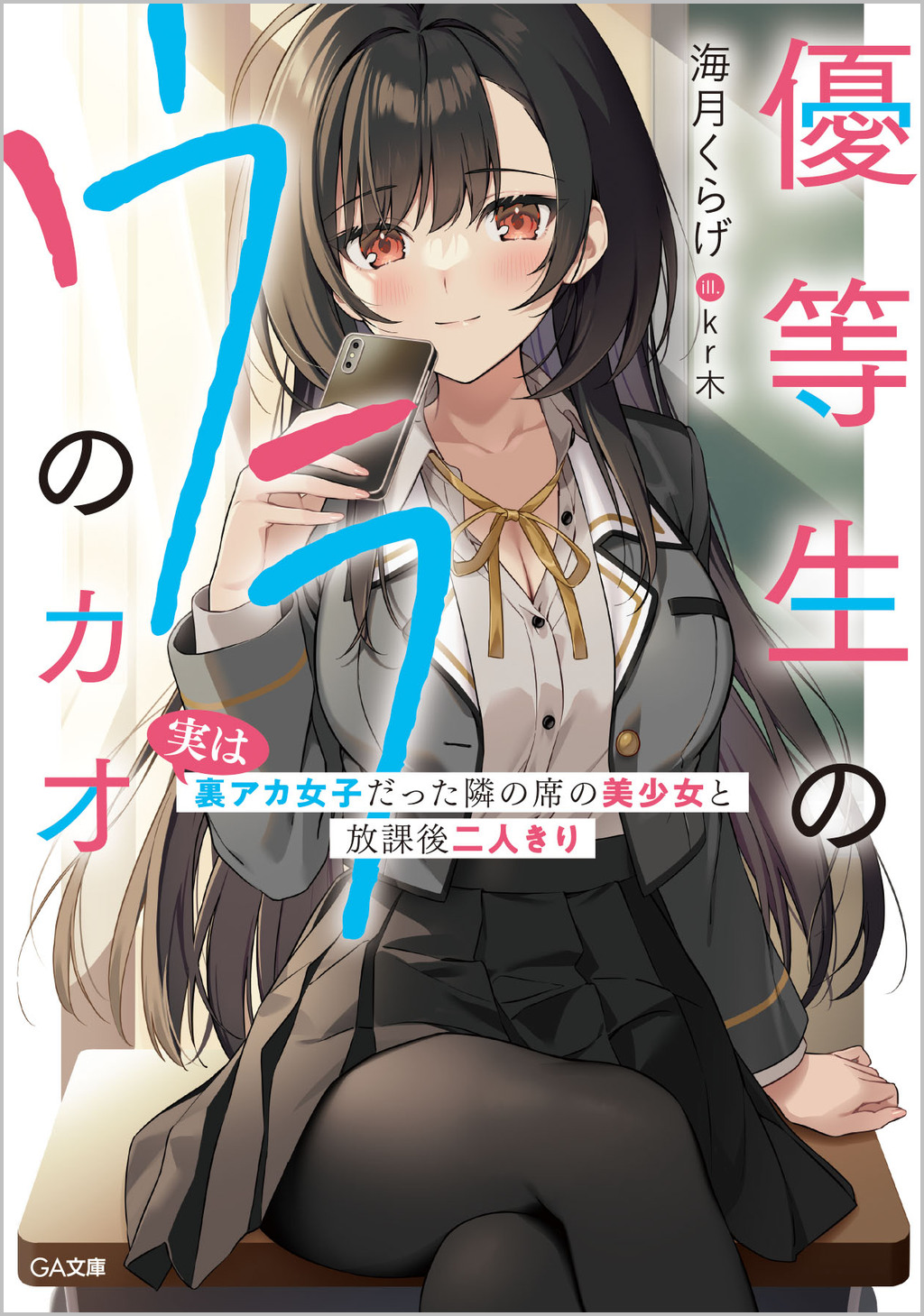 サムネイル画像1