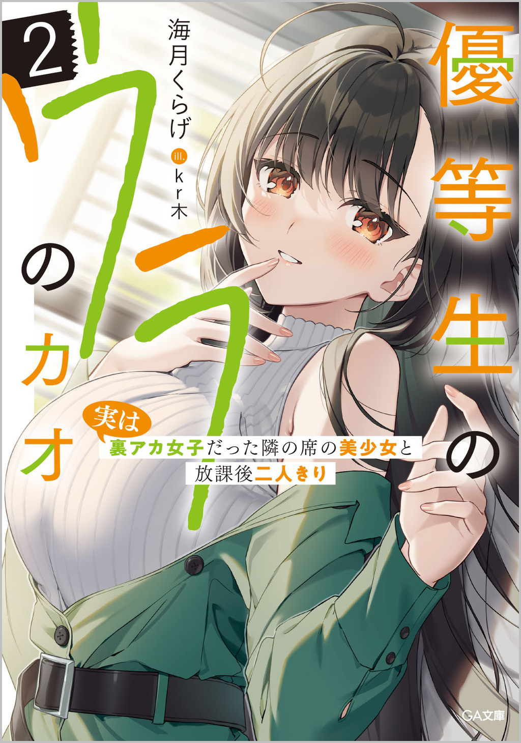 サムネイル画像1