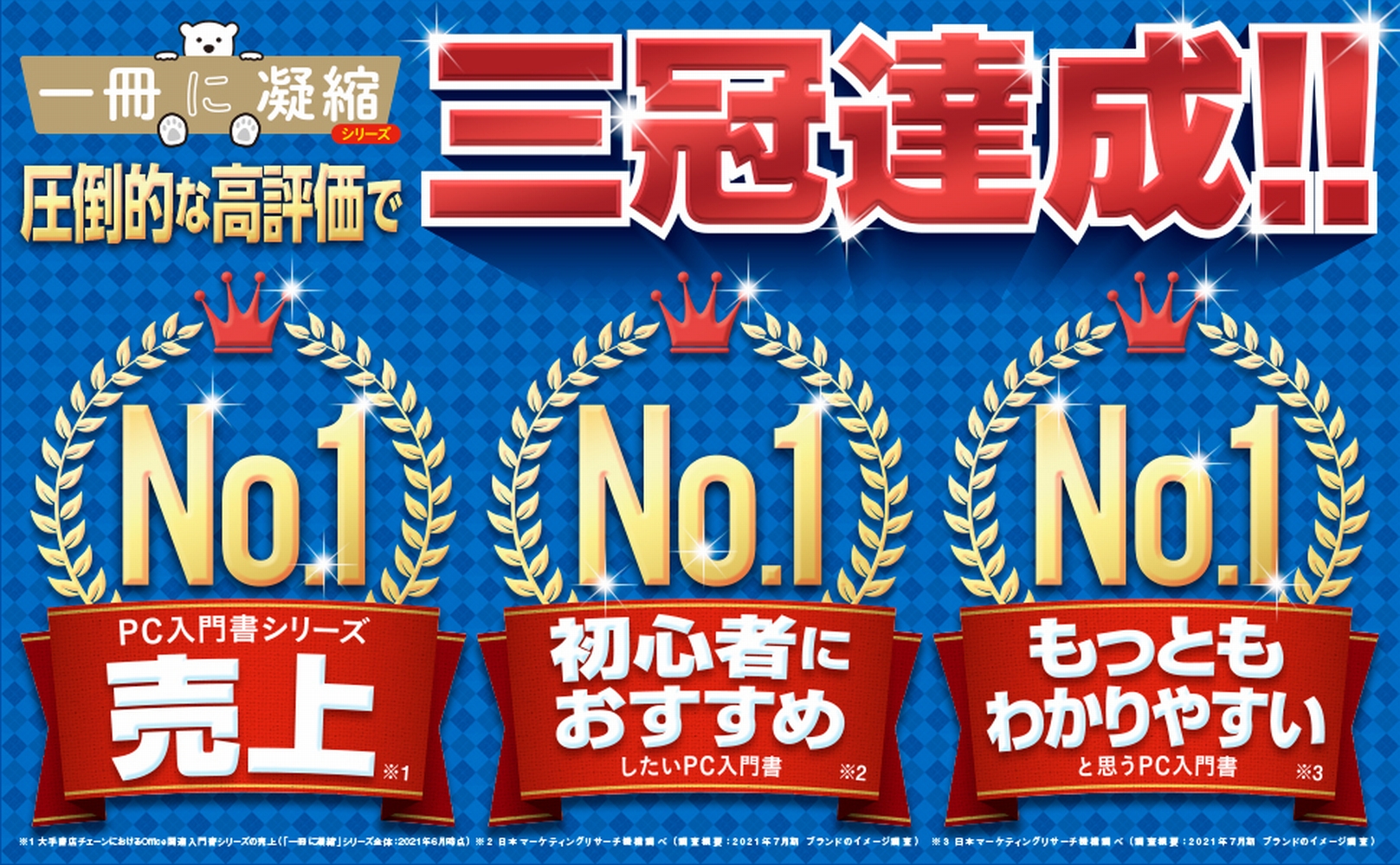 サムネイル画像1