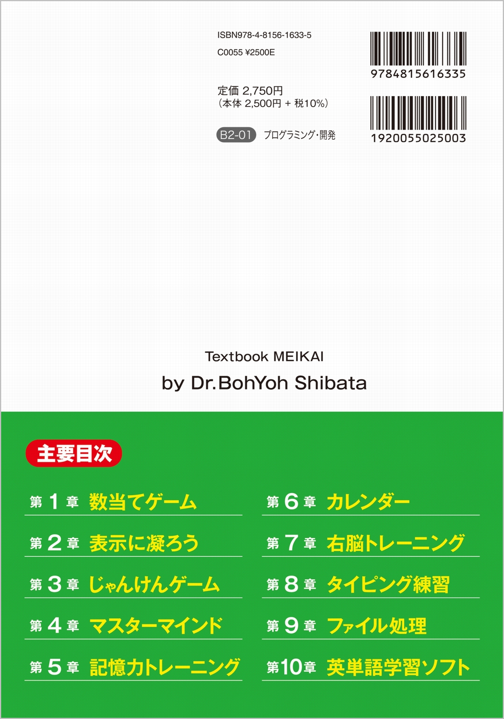 サムネイル画像2