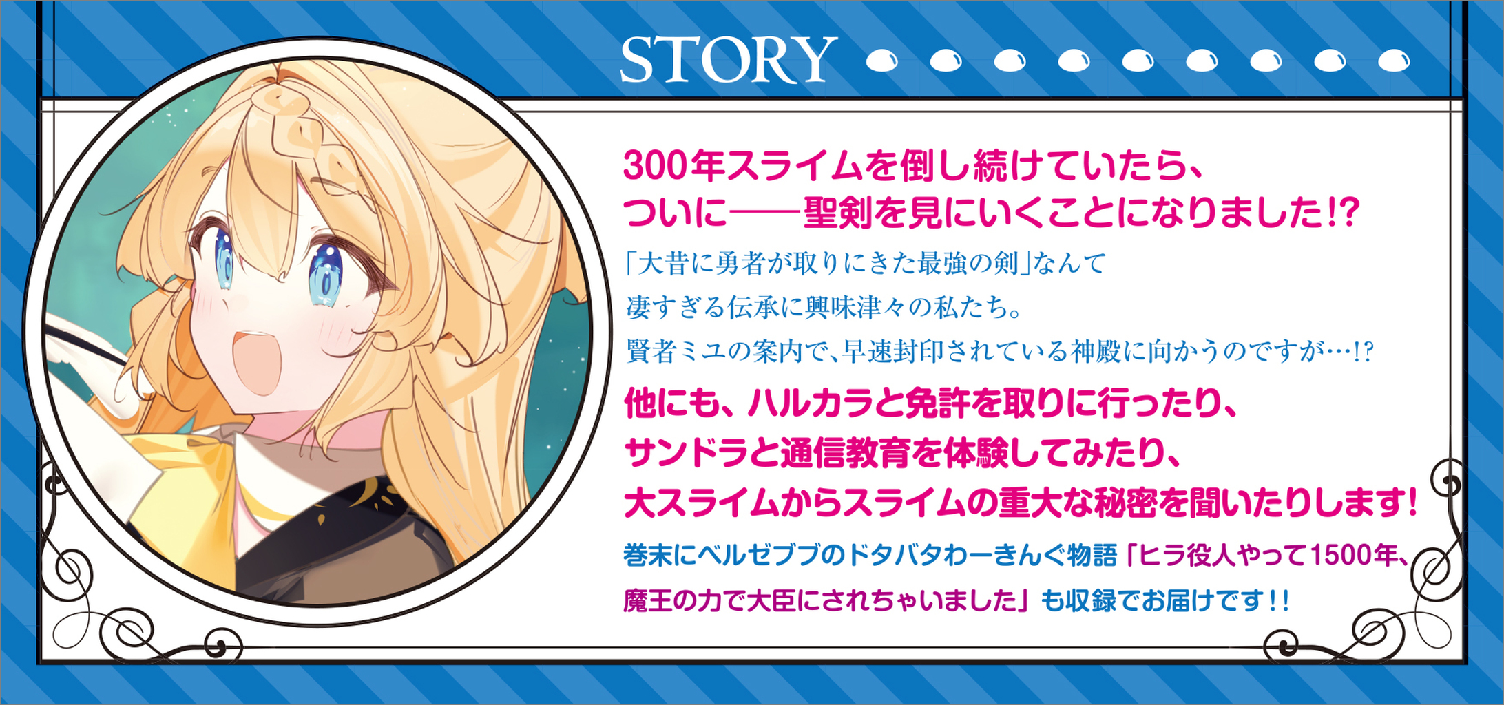 サムネイル画像1