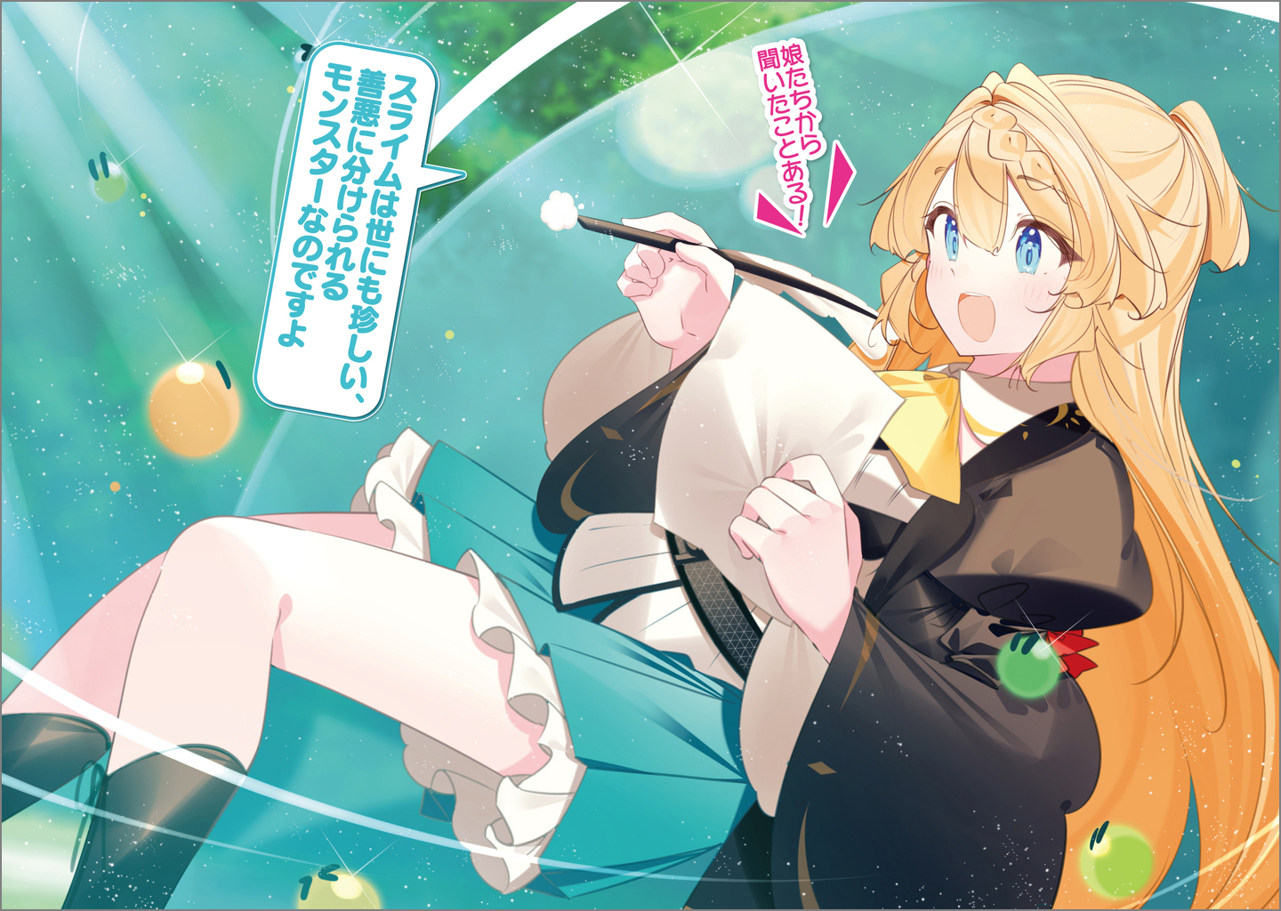 サムネイル画像2