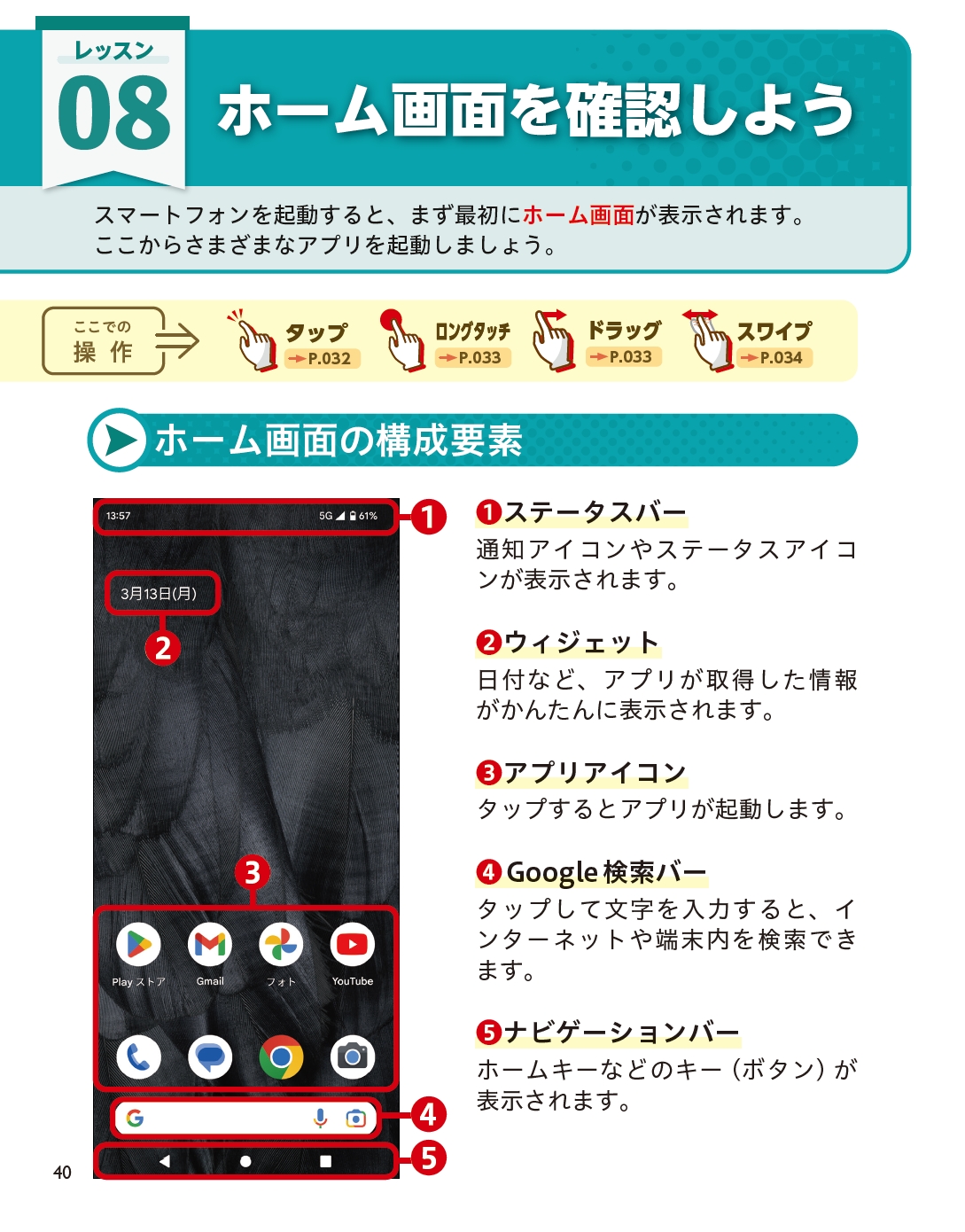 サムネイル画像5