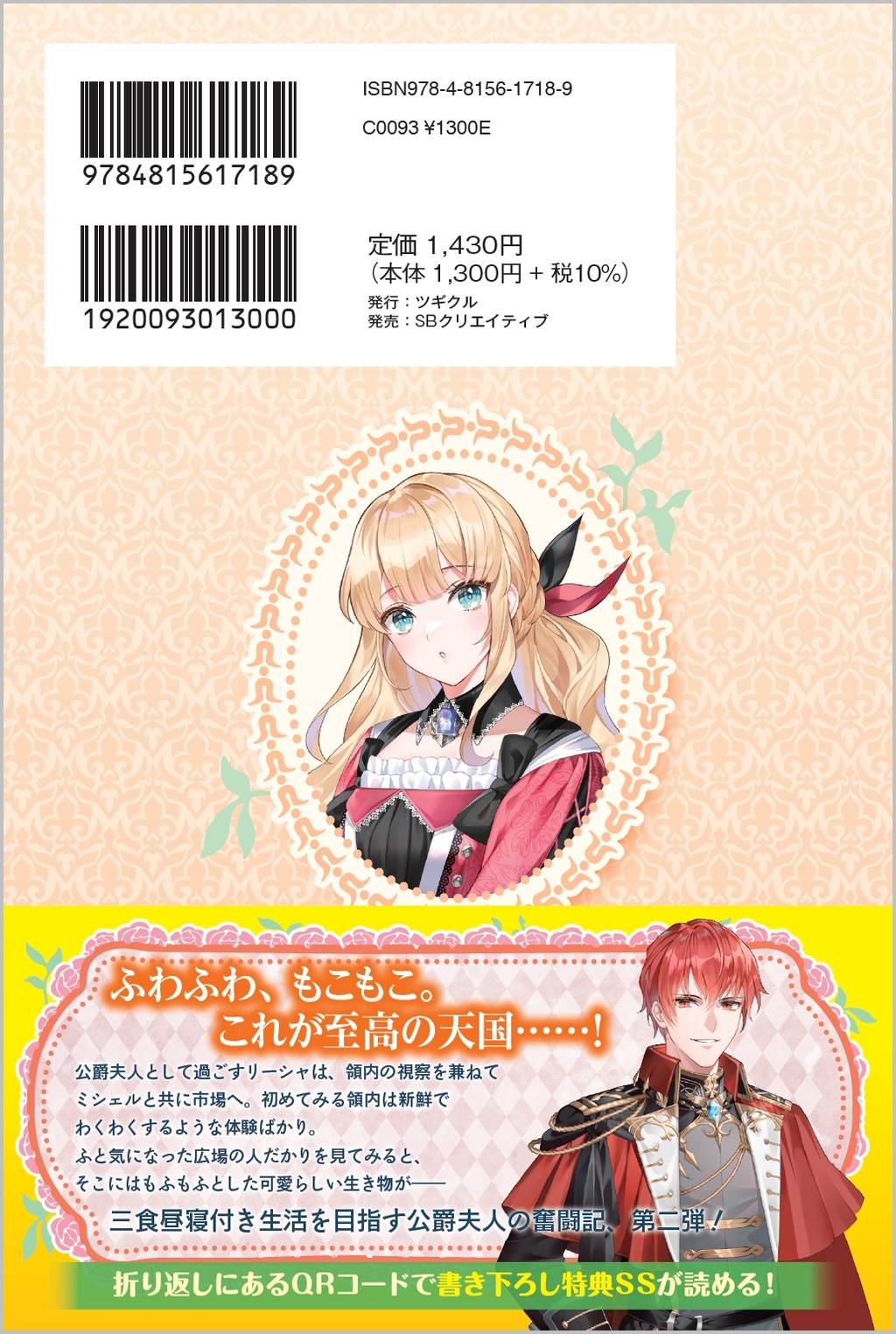 サムネイル画像2