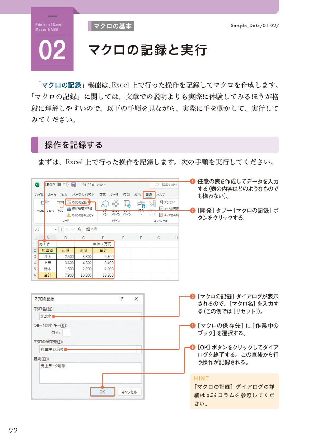 サムネイル画像2