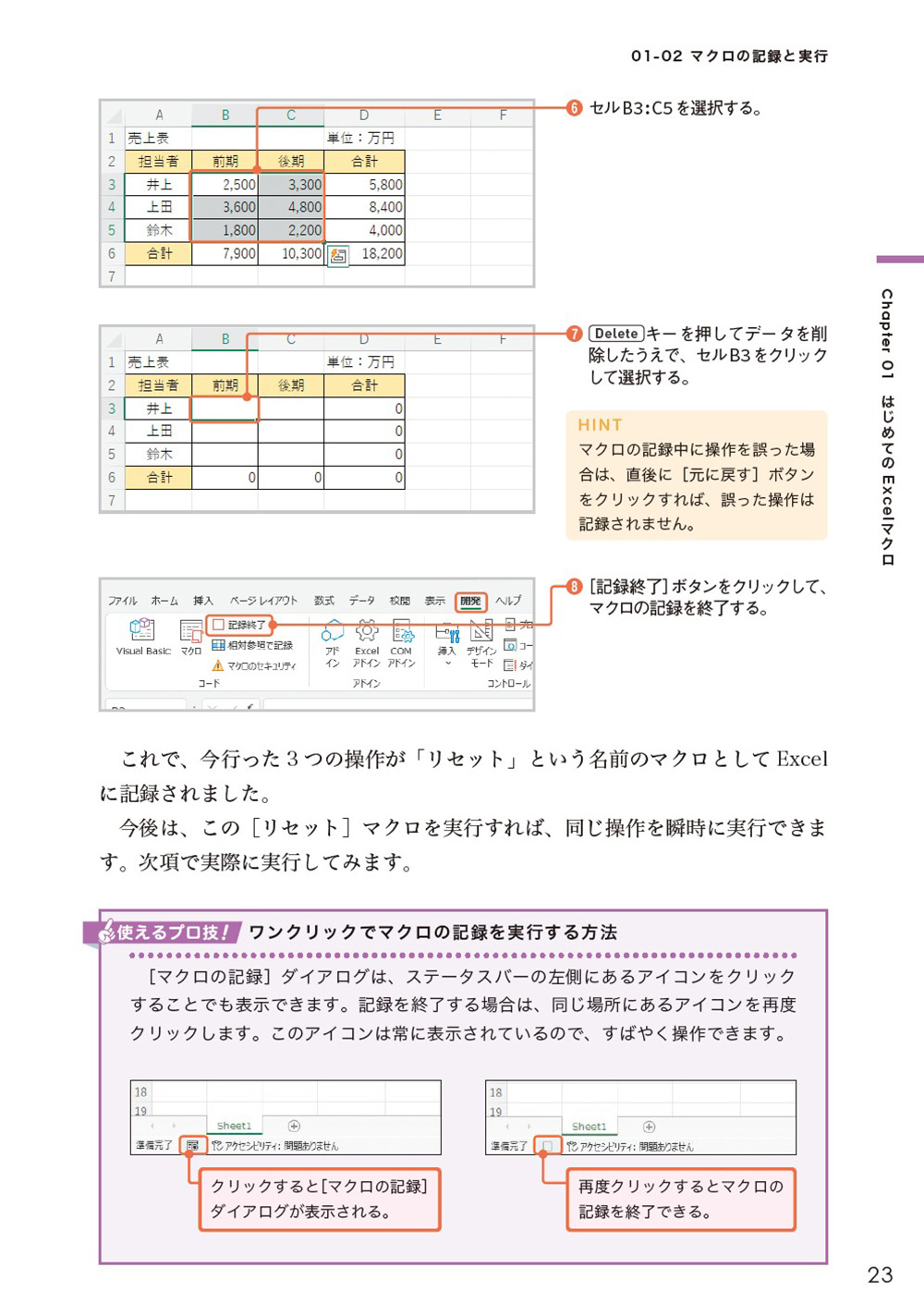 サムネイル画像3