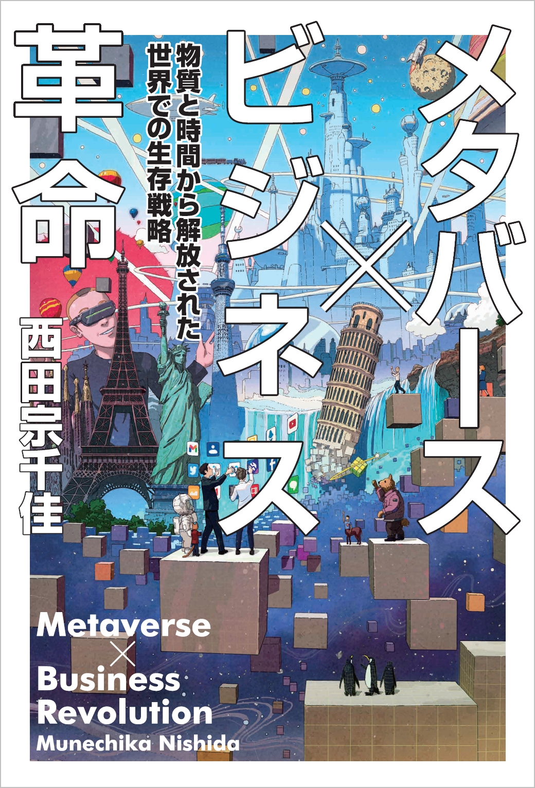 サムネイル画像1
