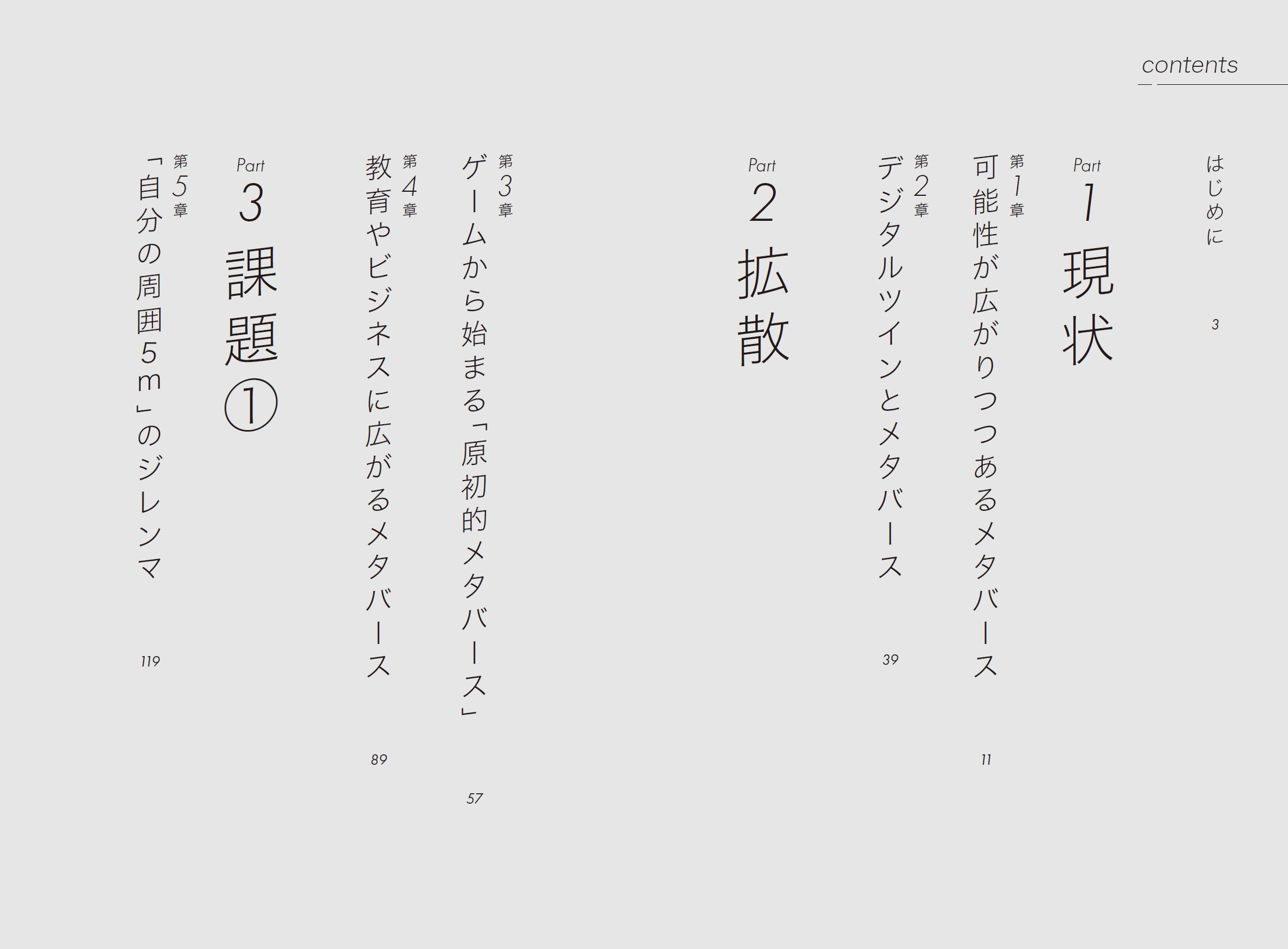 サムネイル画像2