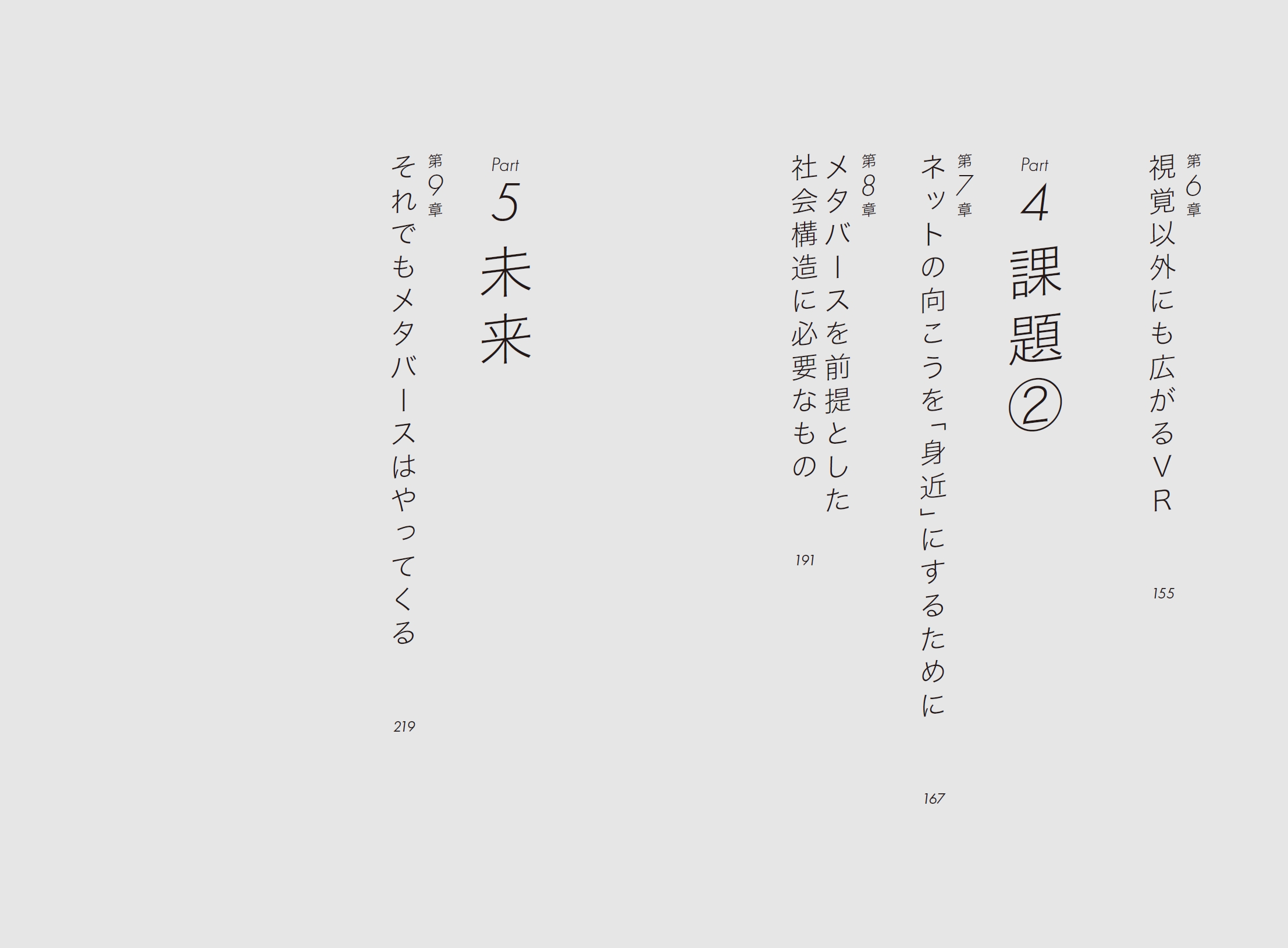サムネイル画像3