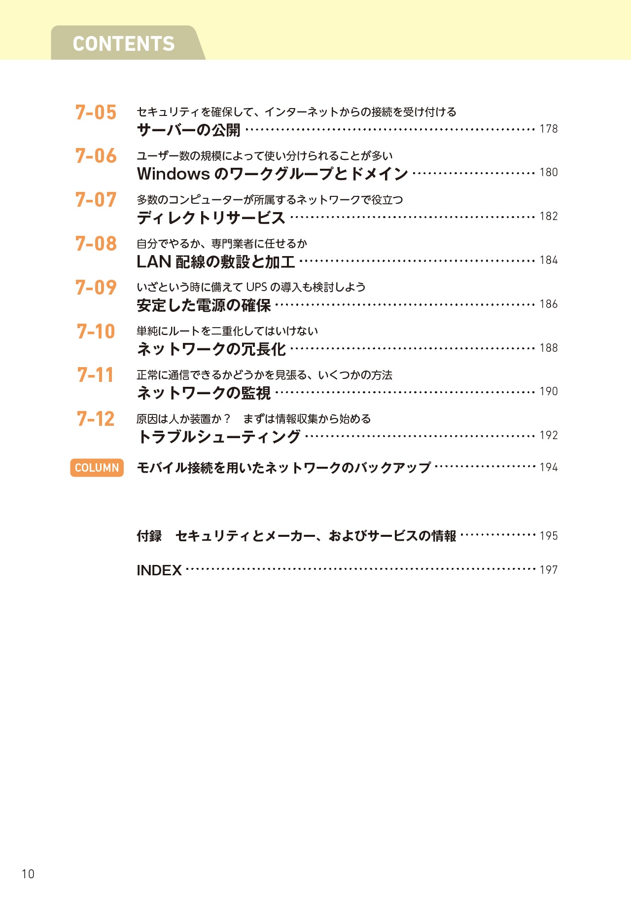 サムネイル画像4