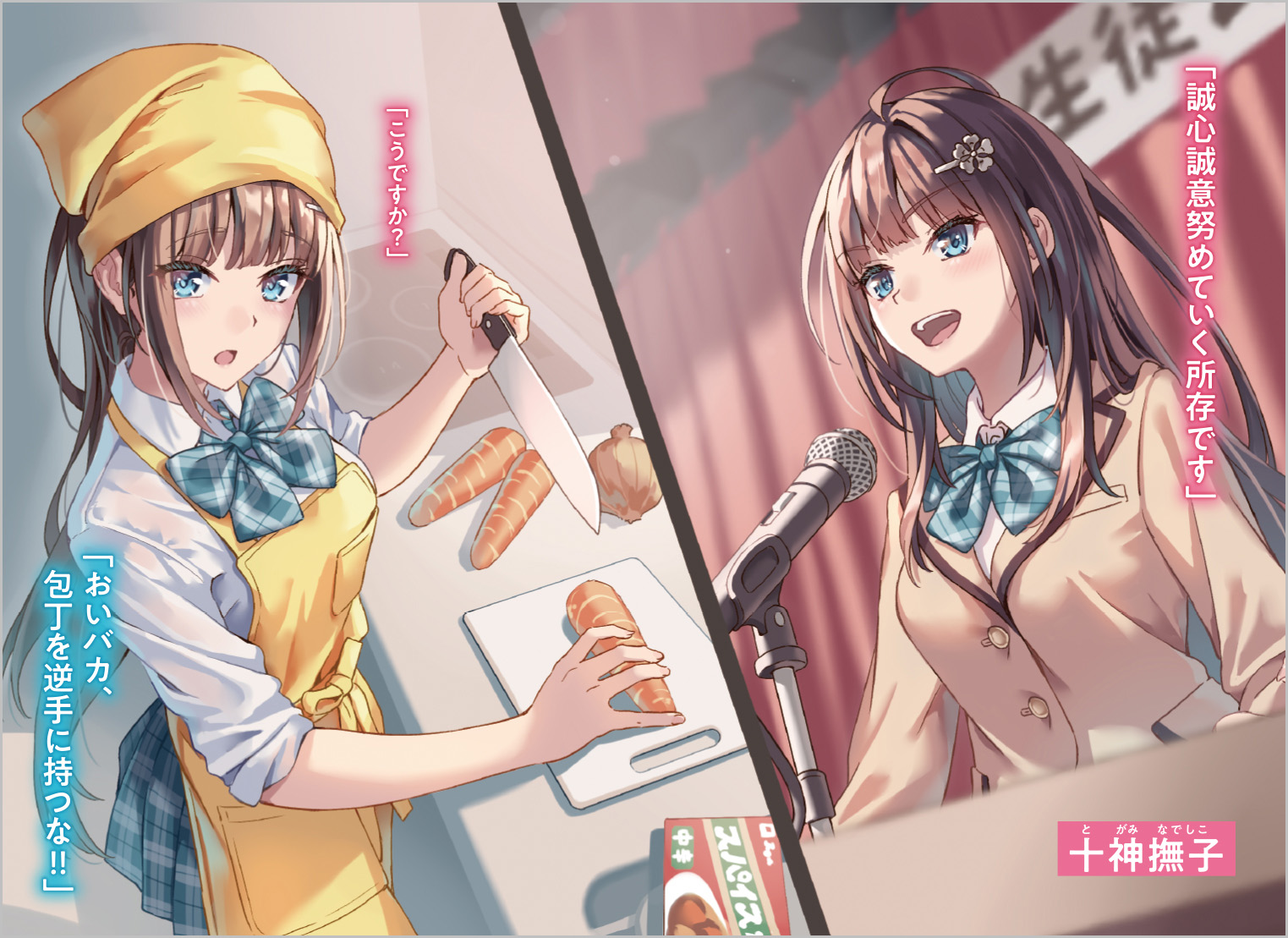サムネイル画像1