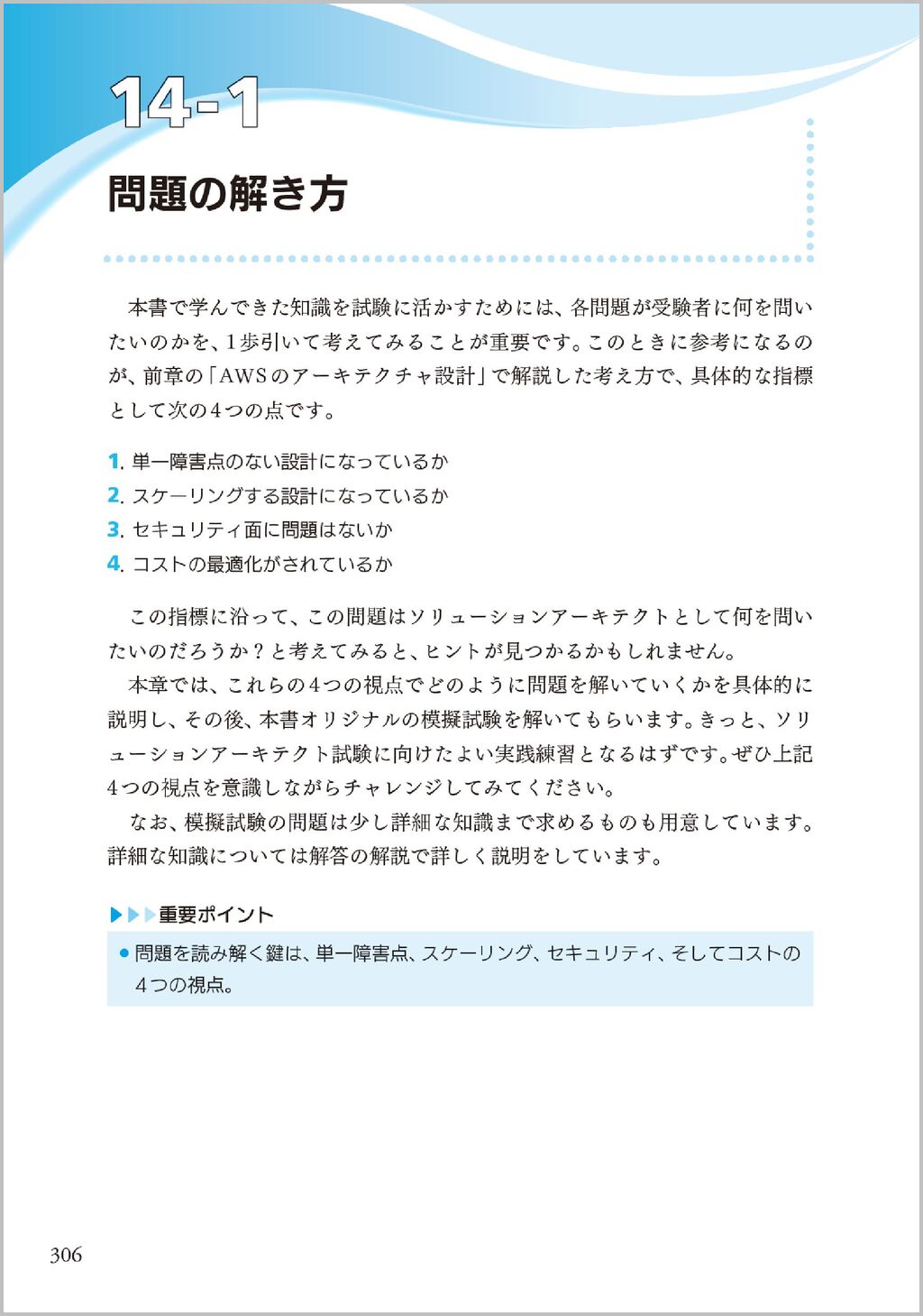 サムネイル画像4