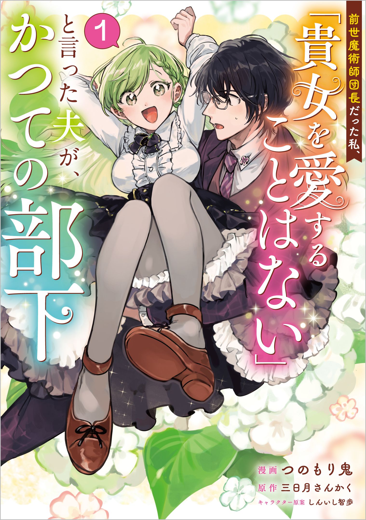 サムネイル画像1