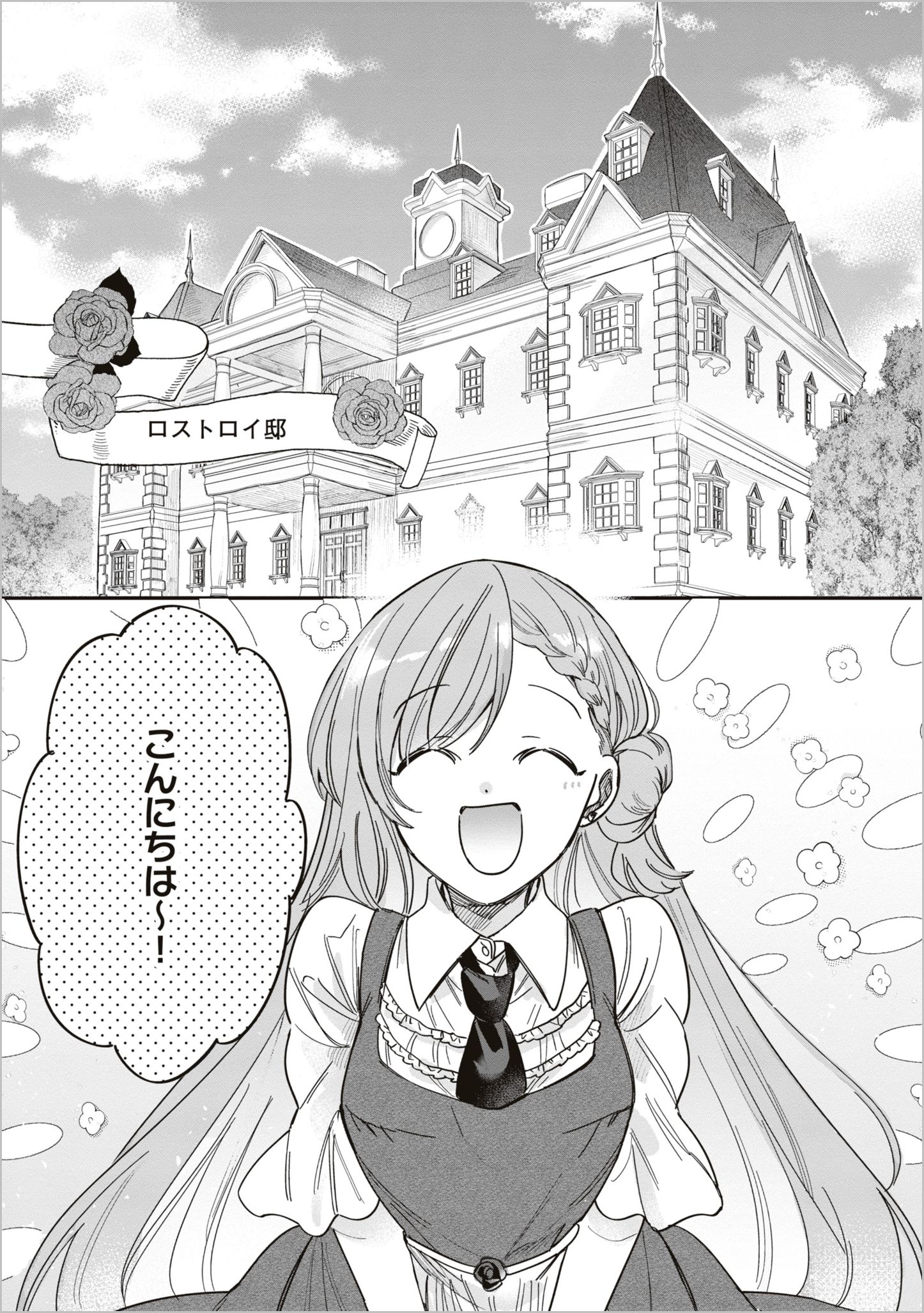サムネイル画像3
