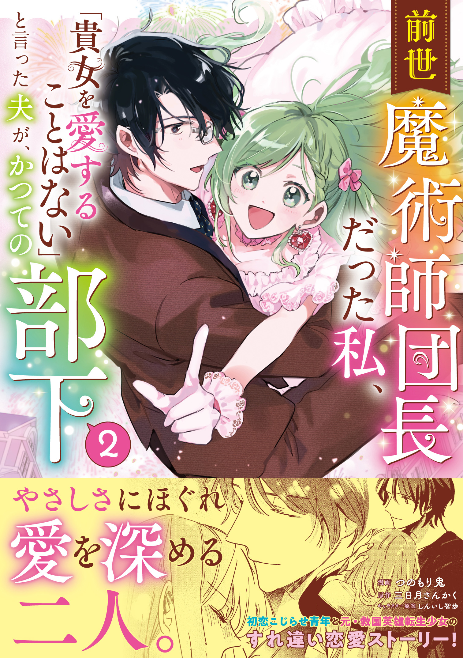 サムネイル画像1