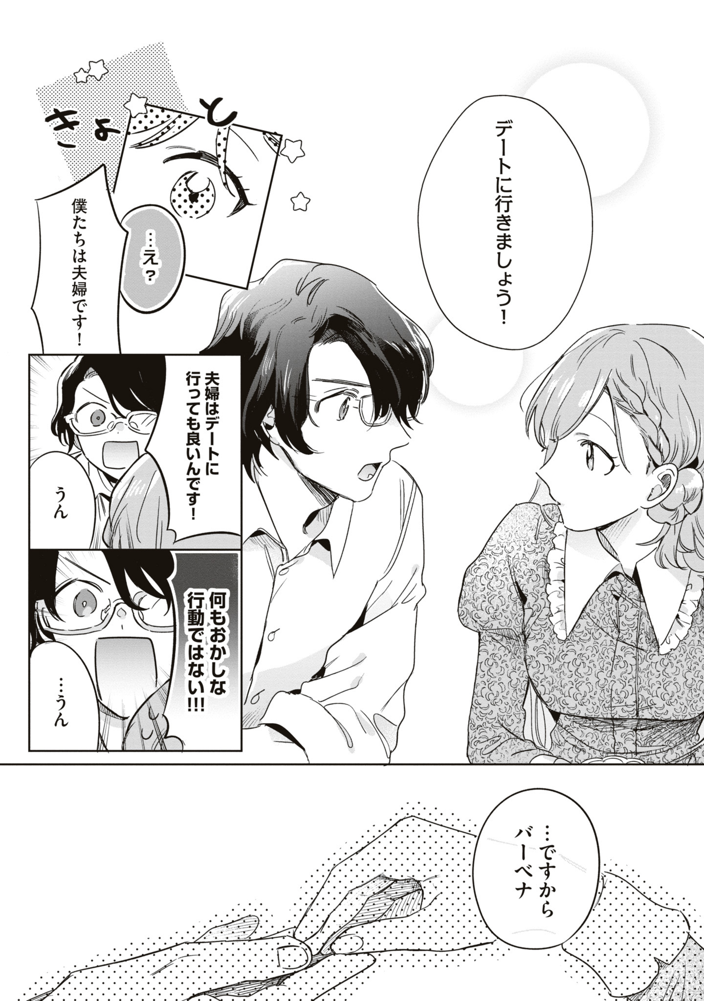 サムネイル画像3
