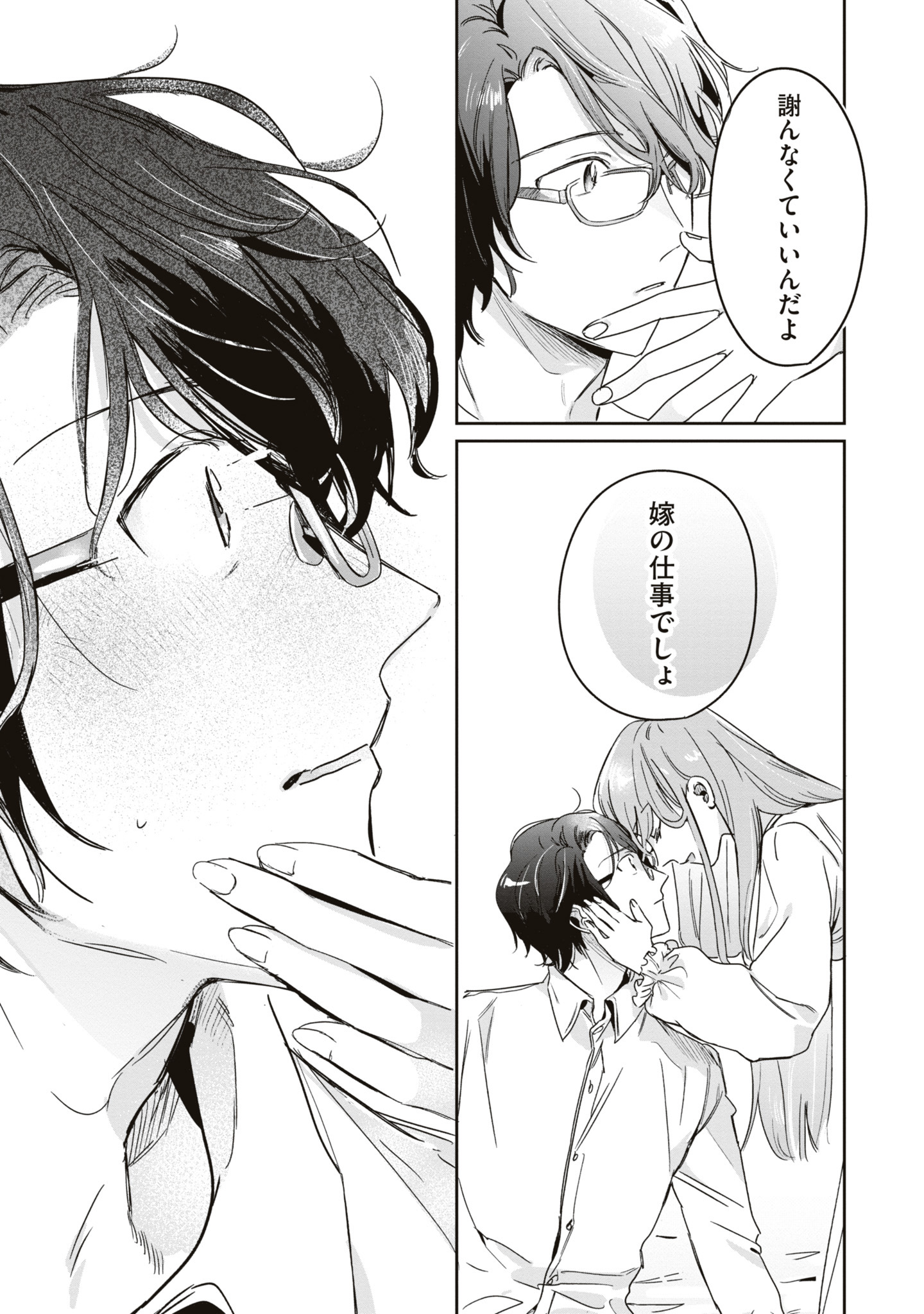 サムネイル画像4