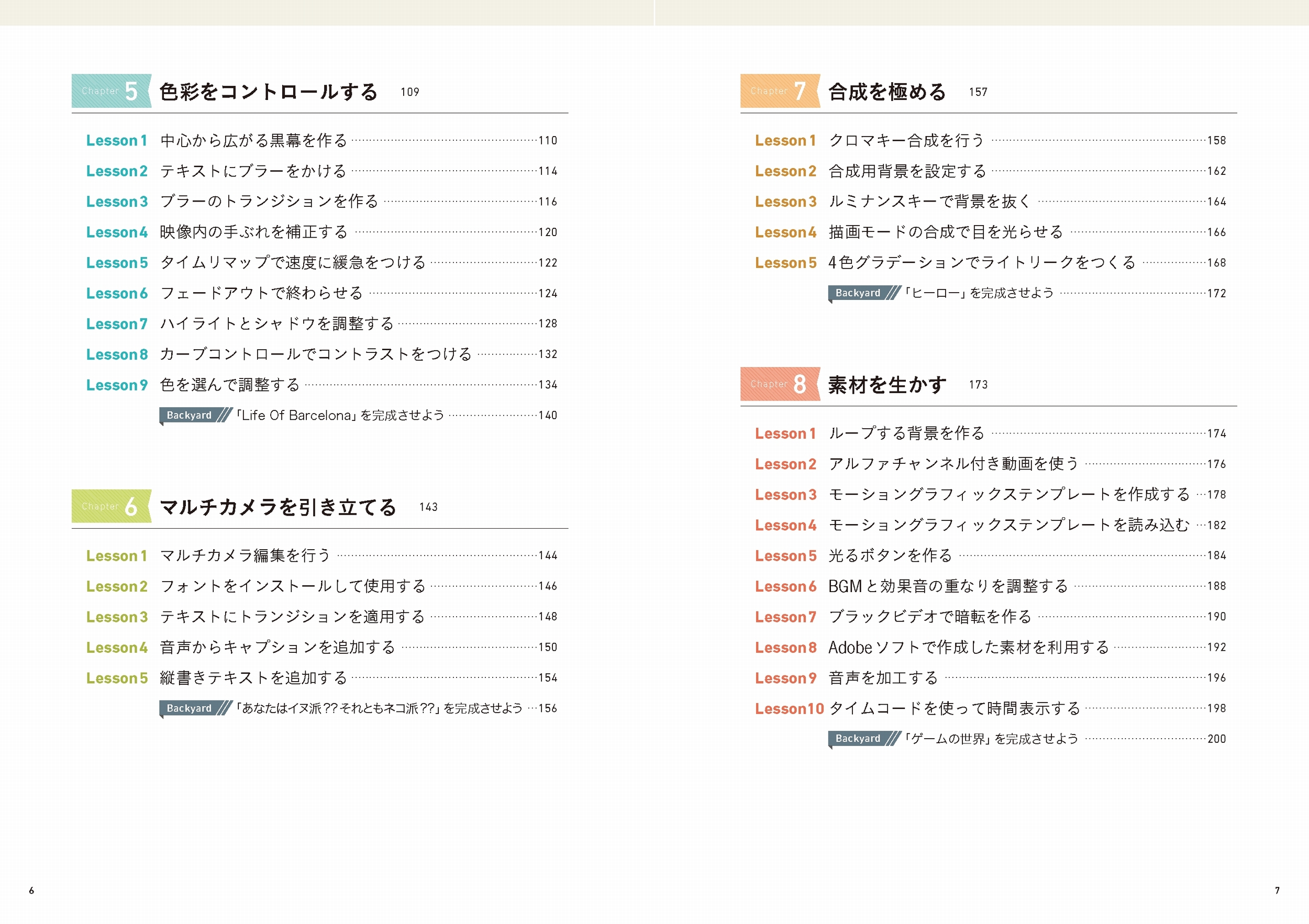 サムネイル画像2