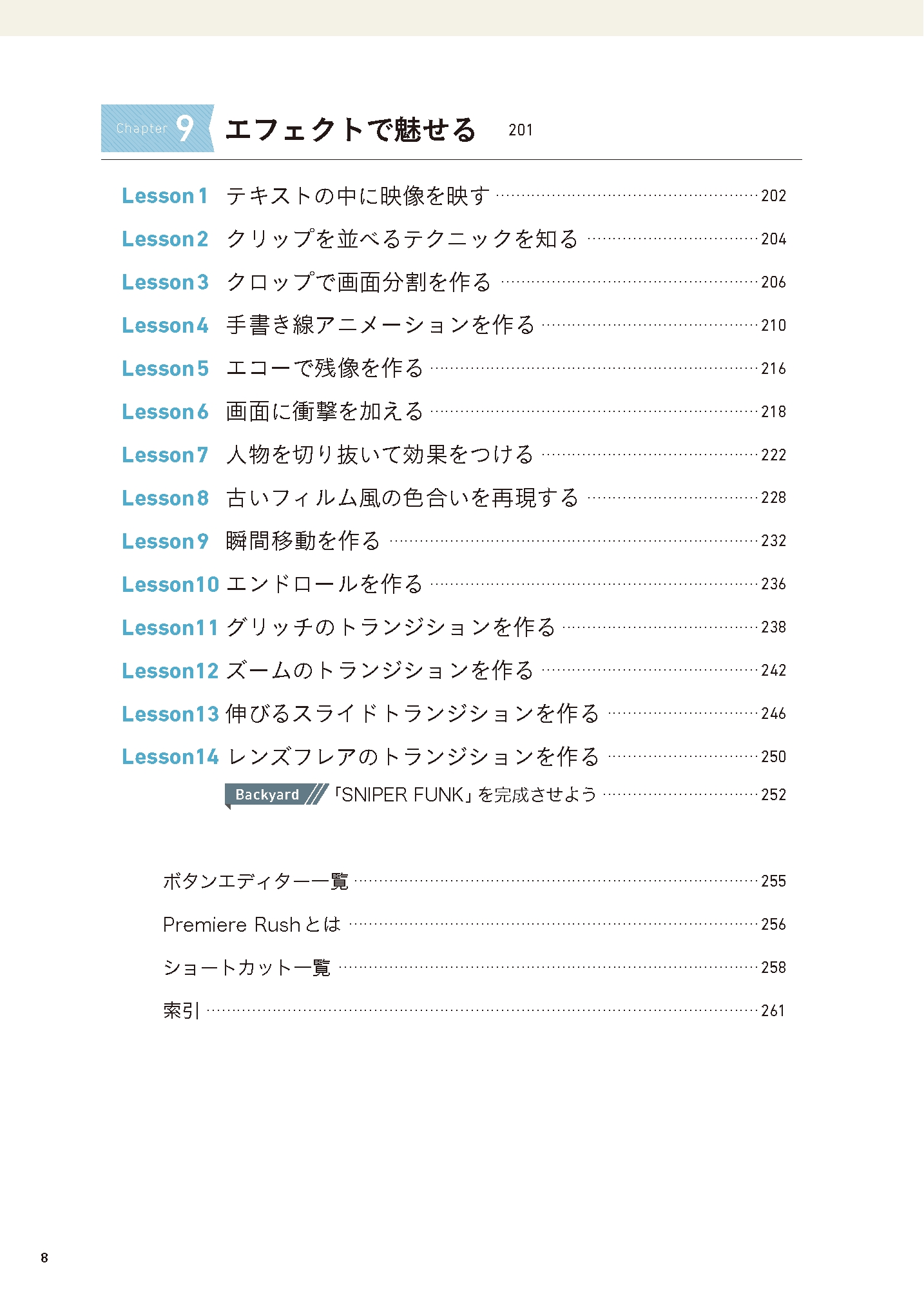 サムネイル画像3