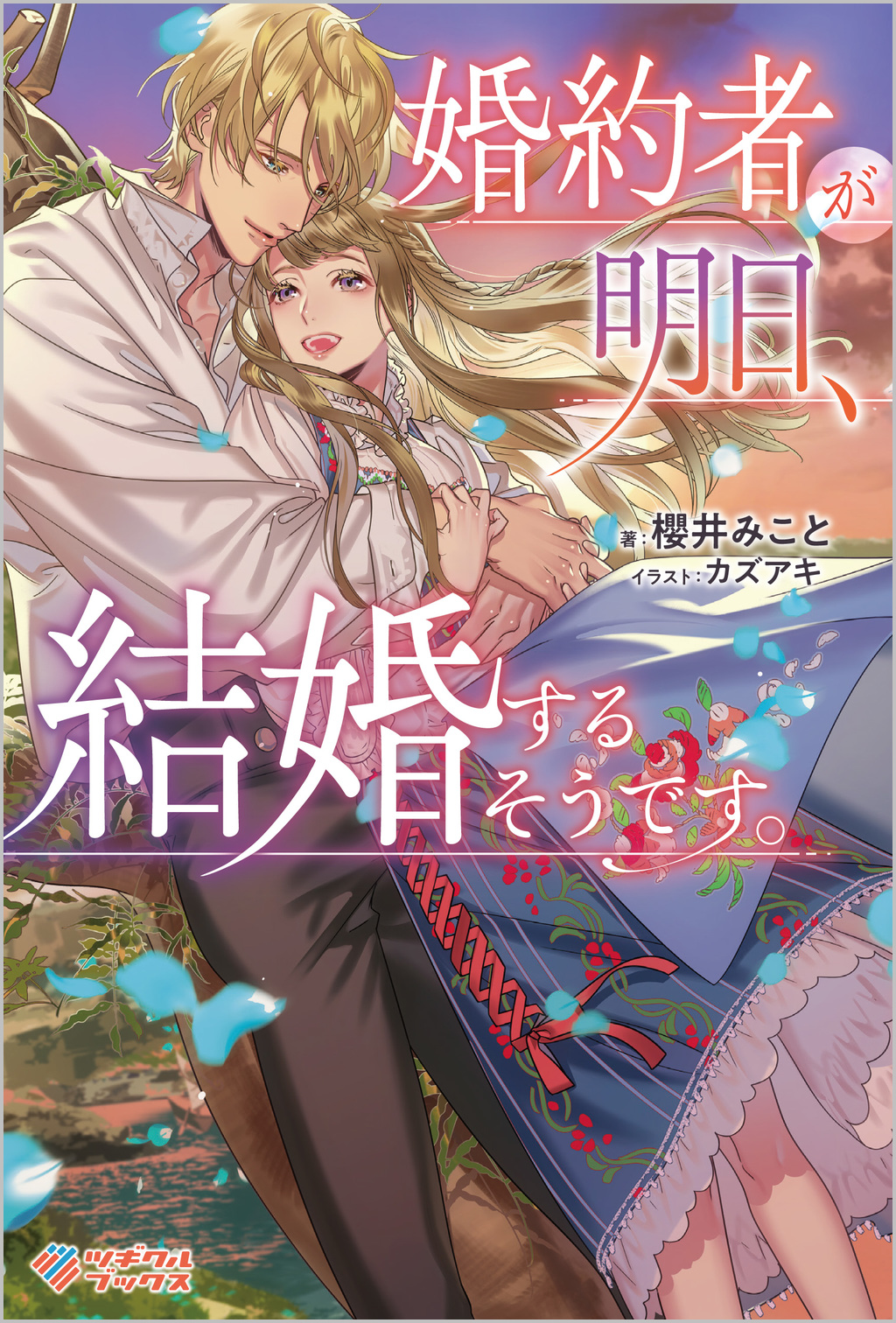 サムネイル画像1