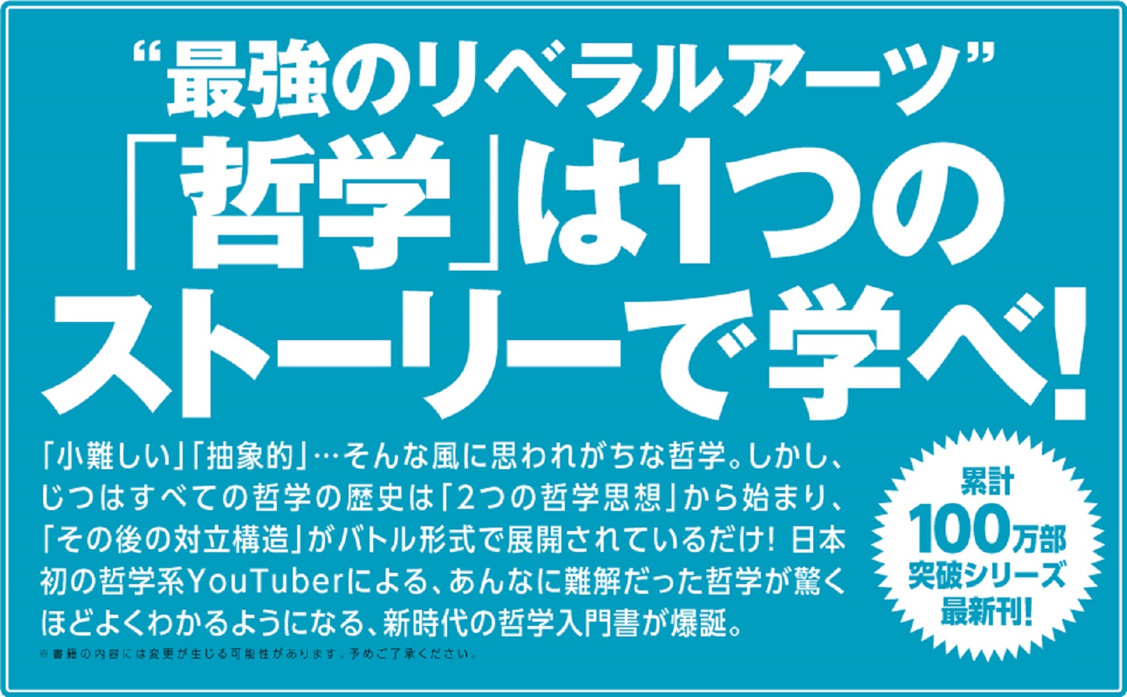 サムネイル画像1