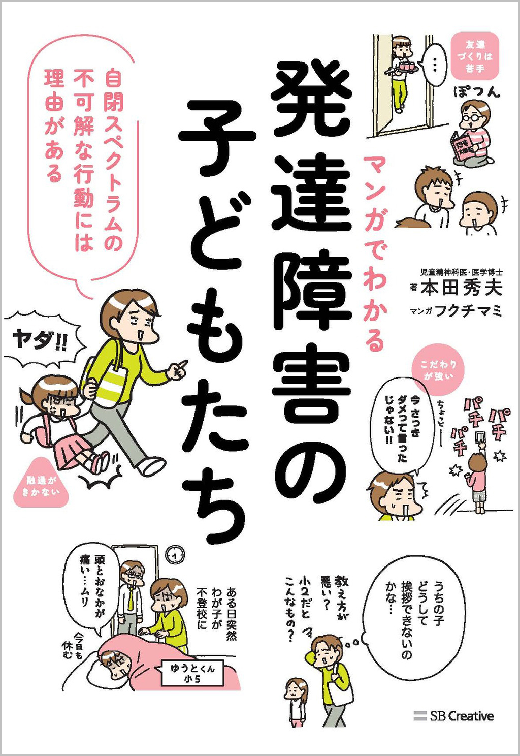 サムネイル画像1