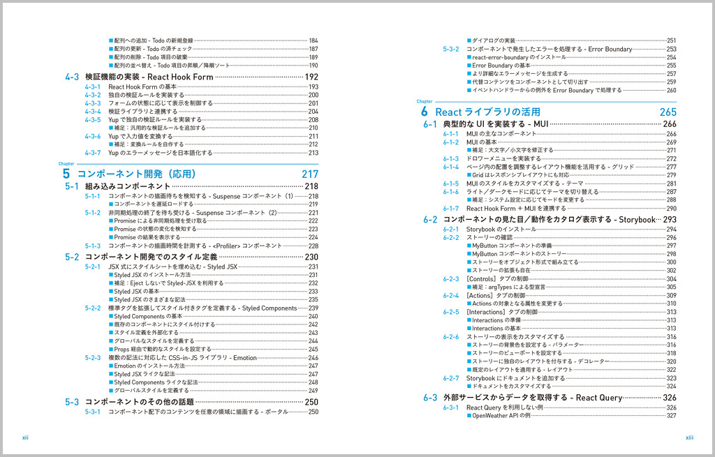 サムネイル画像3