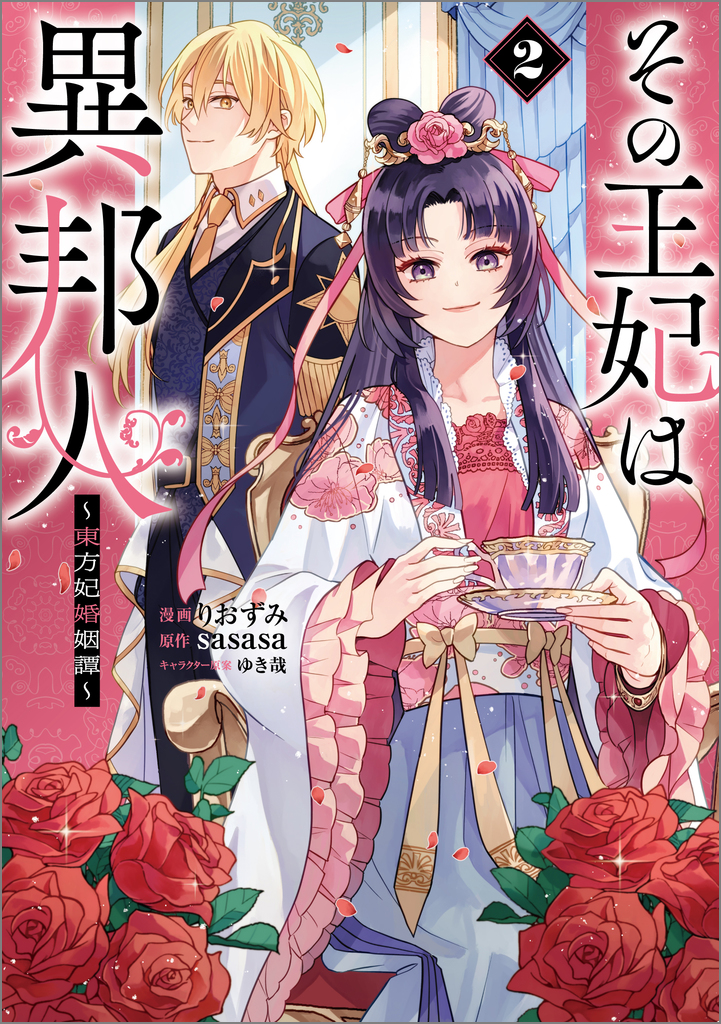 サムネイル画像1
