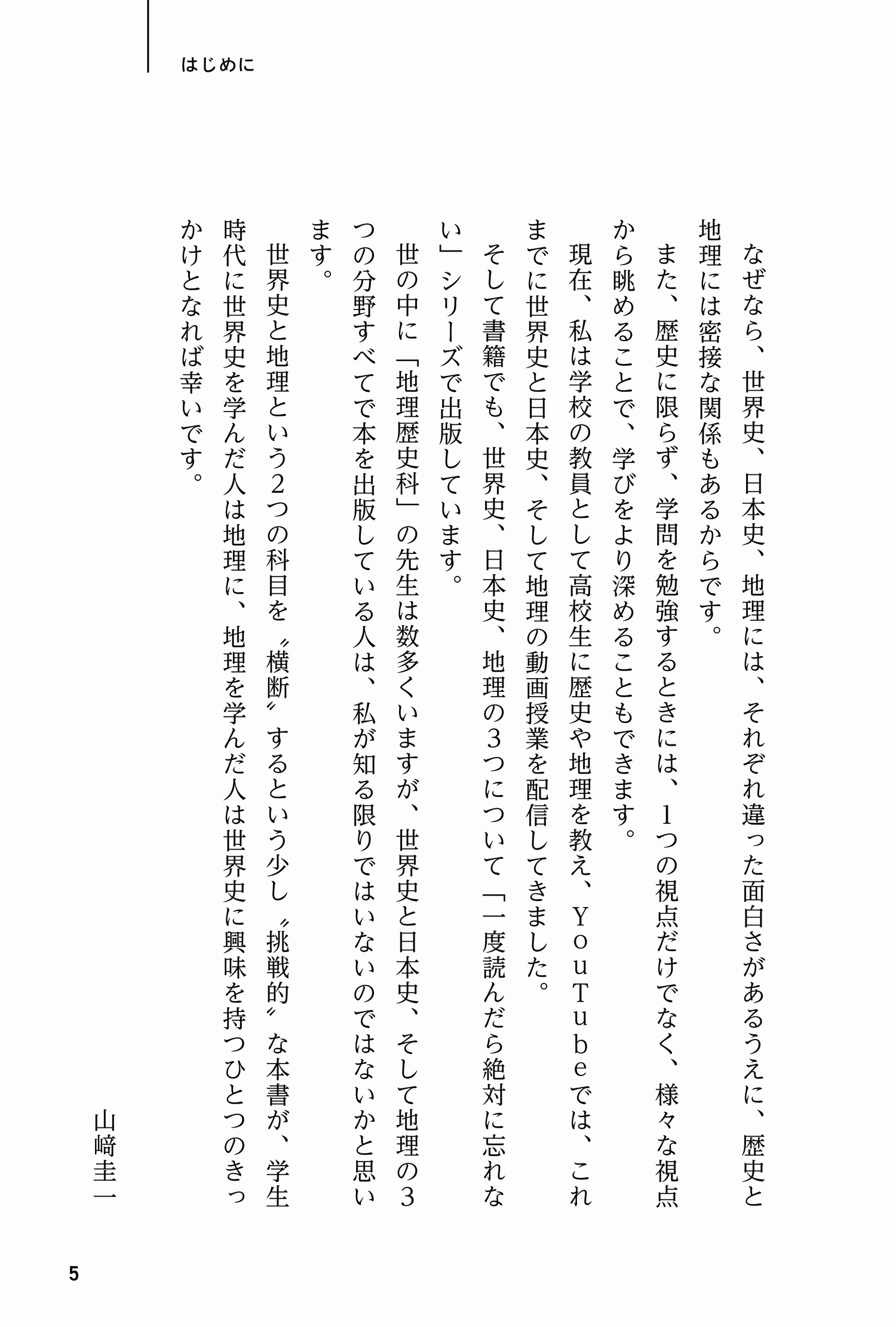 サムネイル画像3