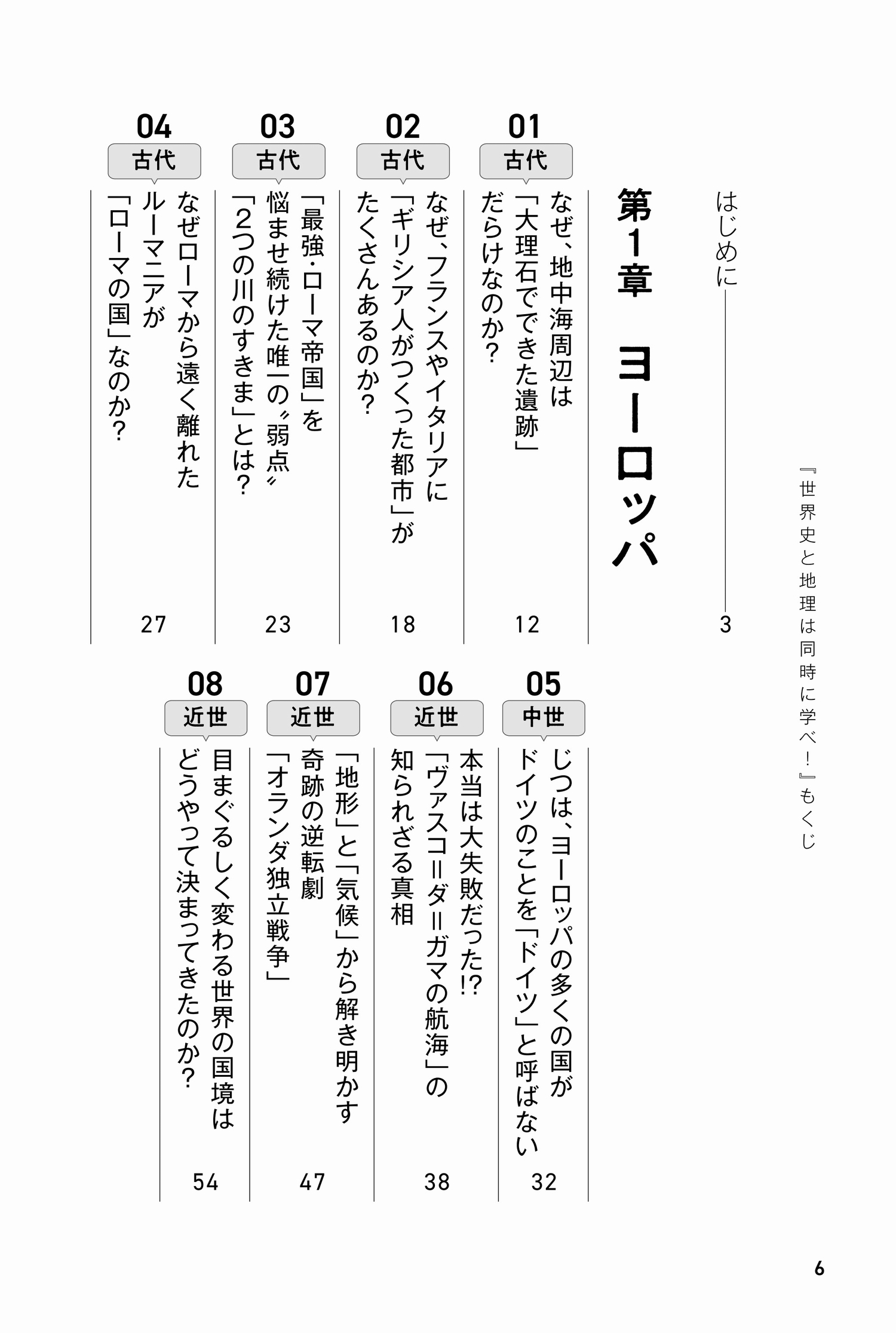 サムネイル画像4
