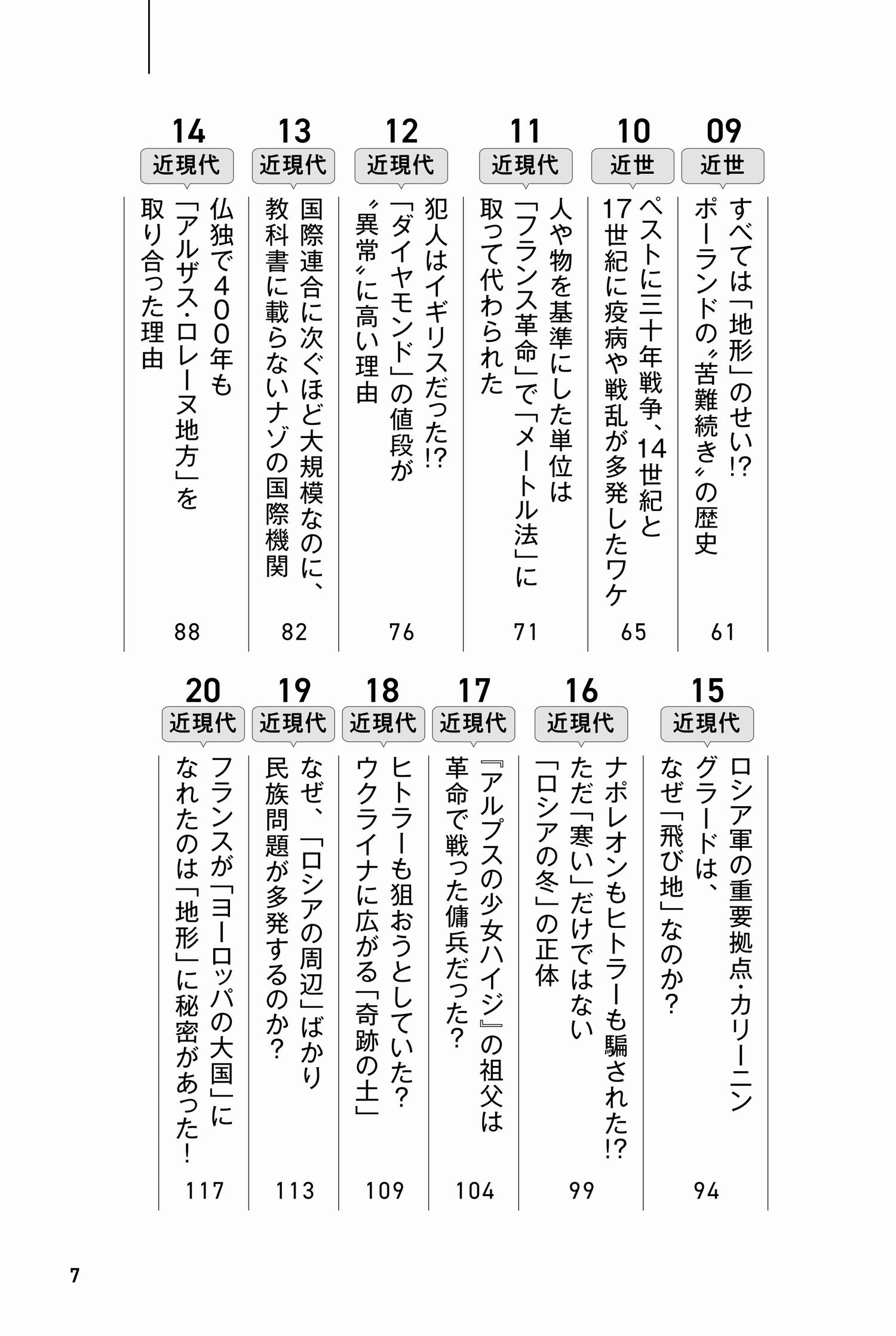 サムネイル画像5