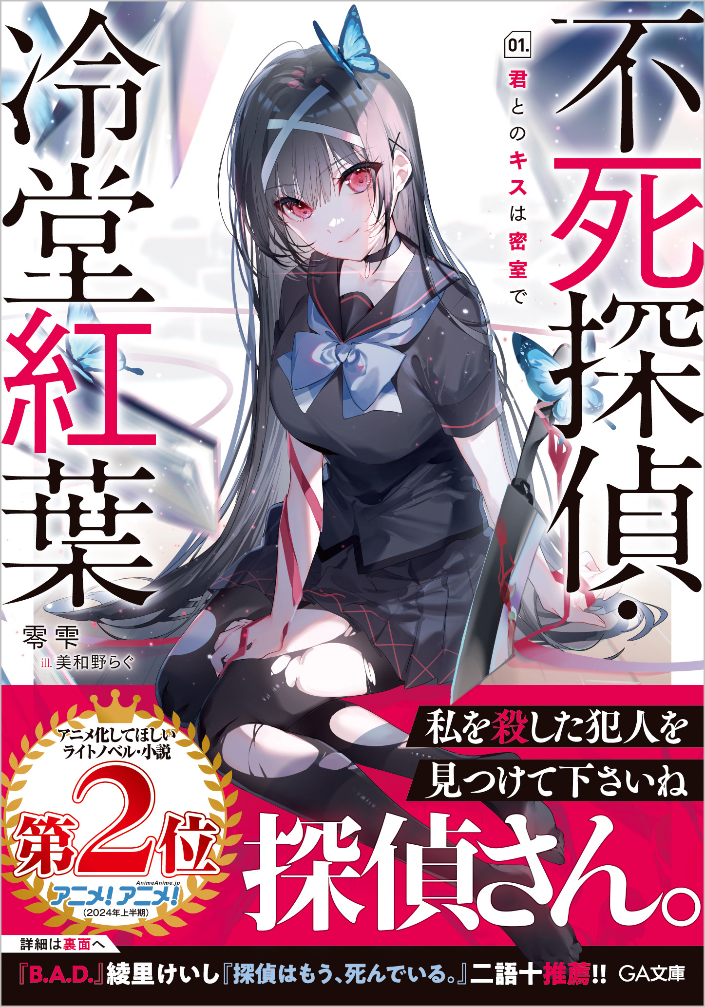 サムネイル画像2