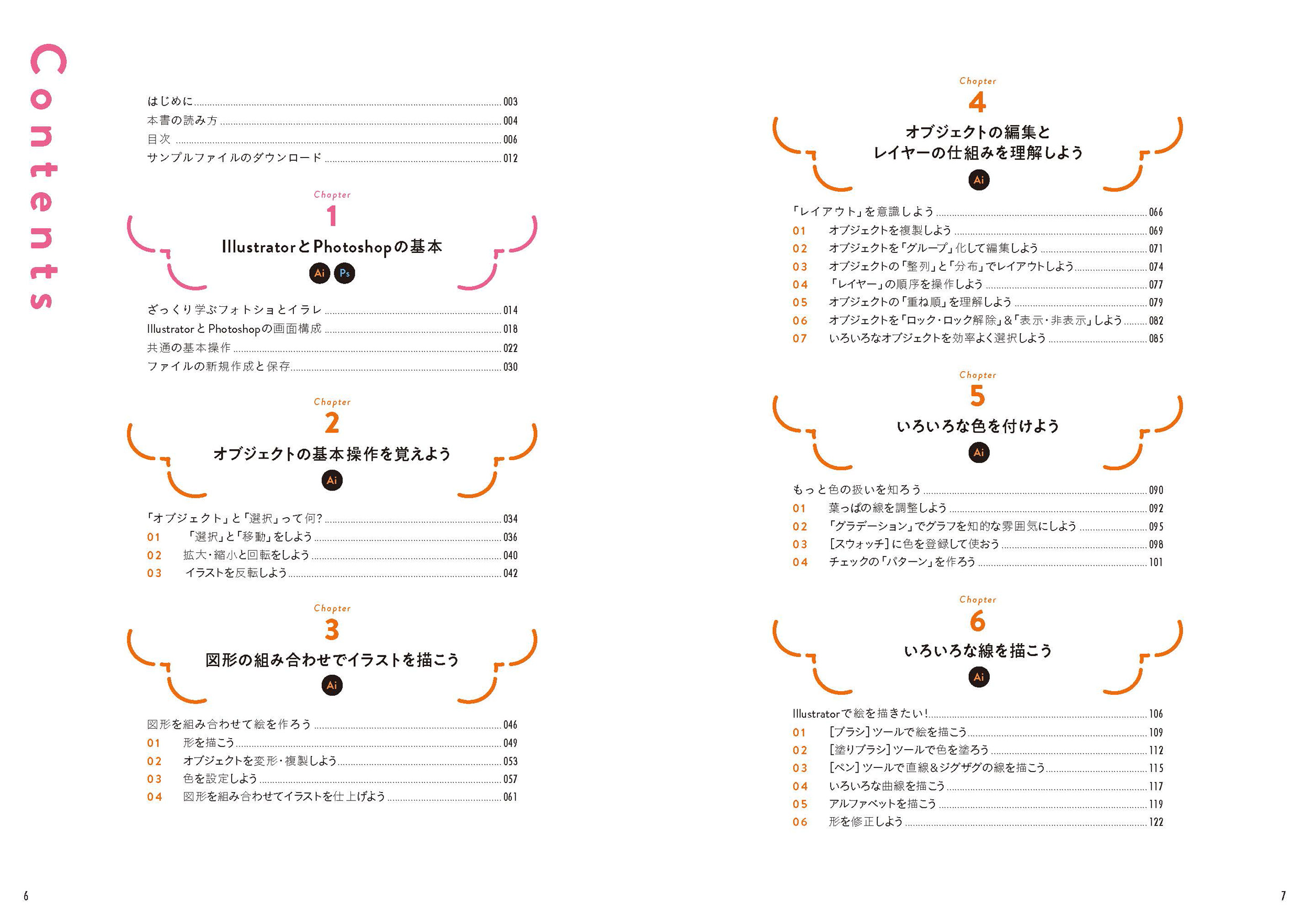 サムネイル画像2