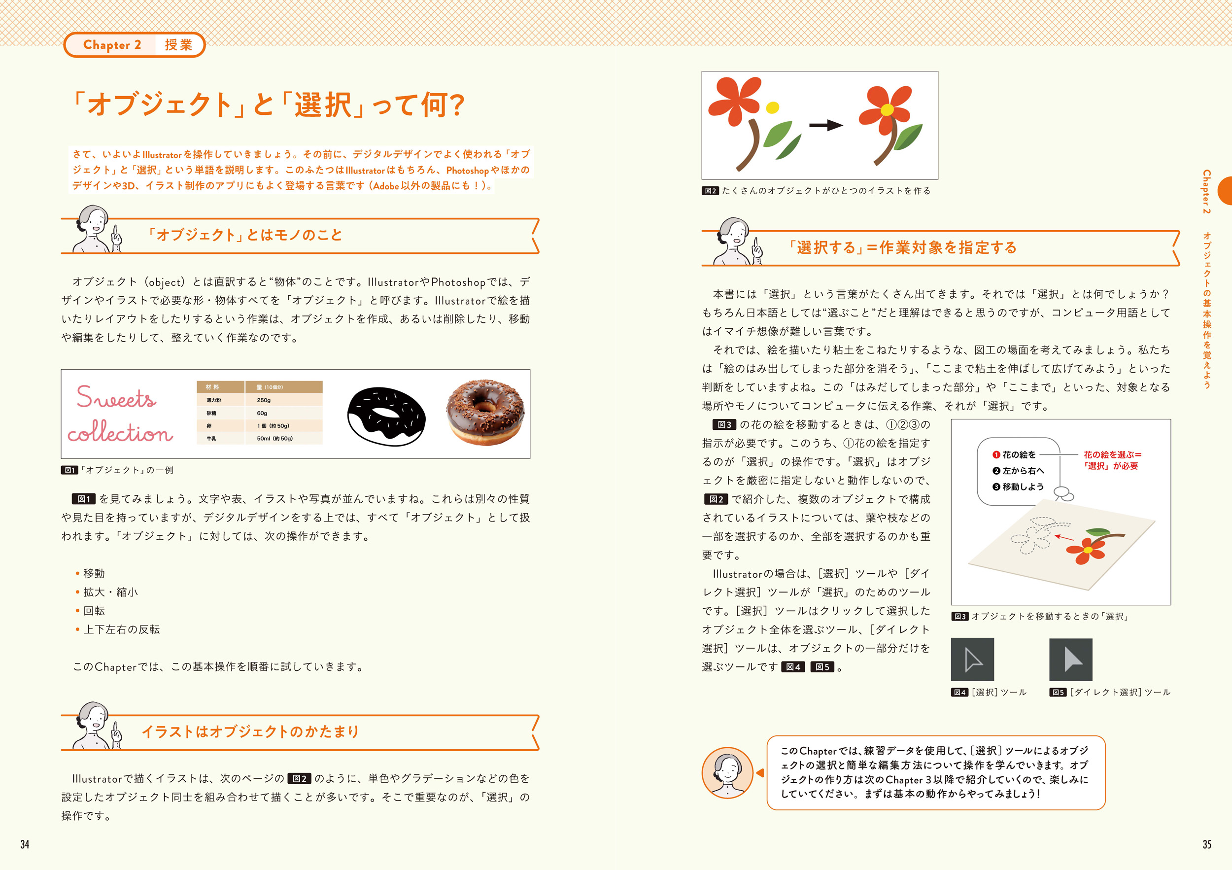 サムネイル画像5