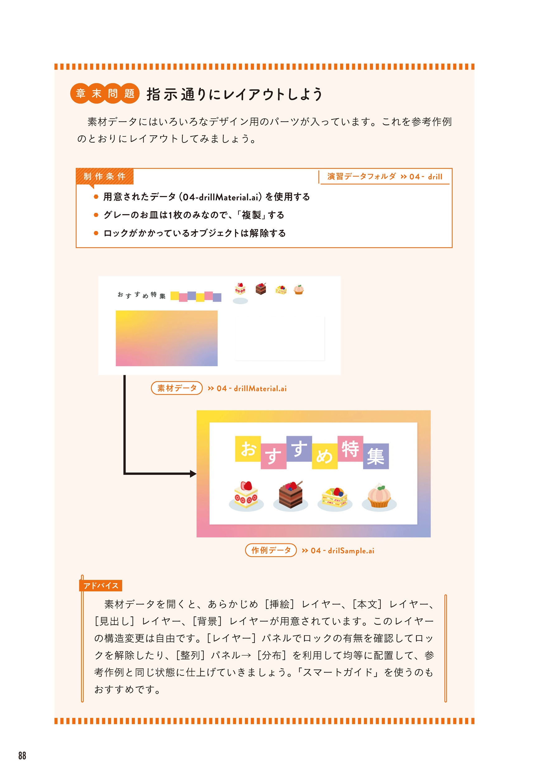 サムネイル画像6