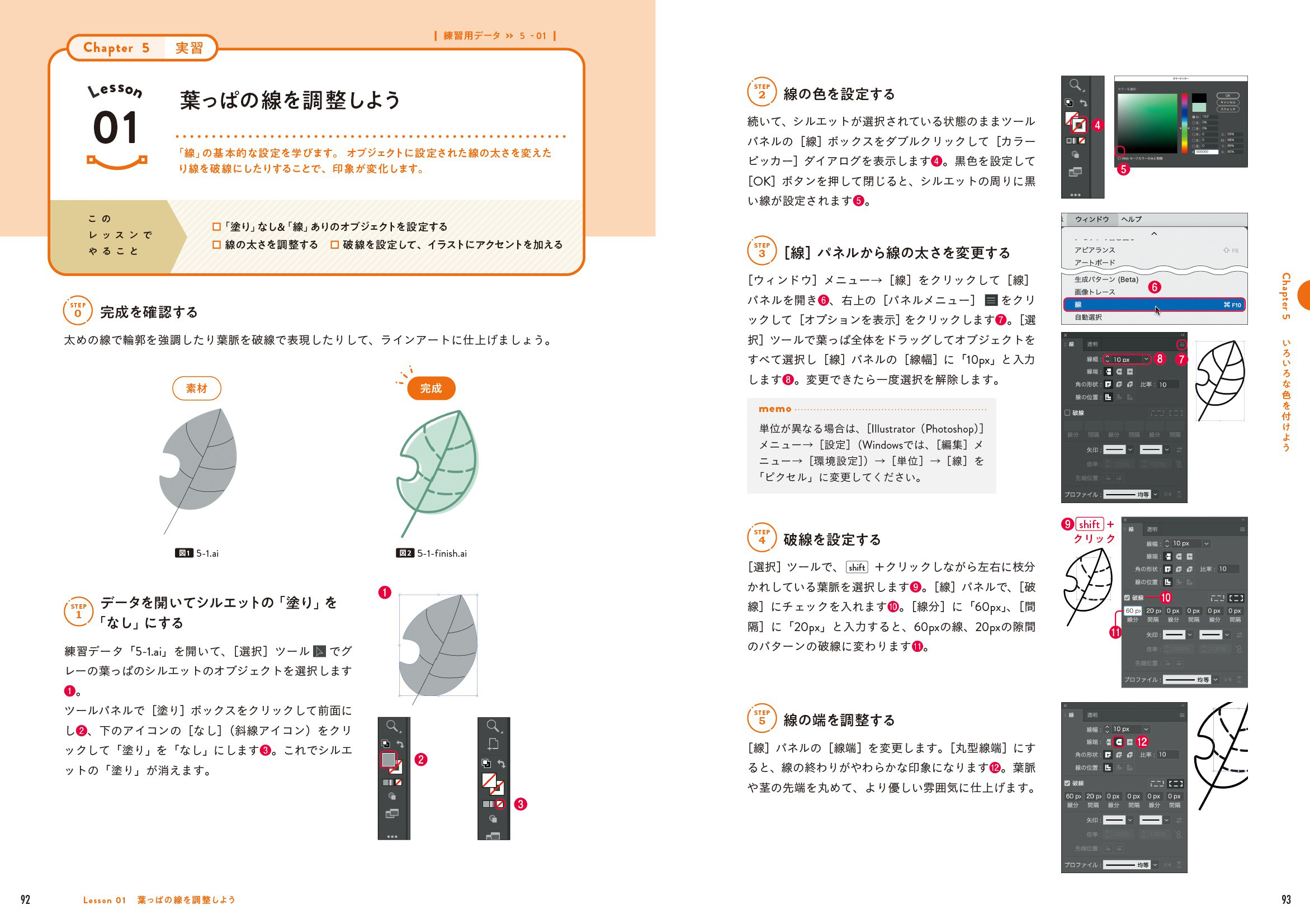 サムネイル画像7
