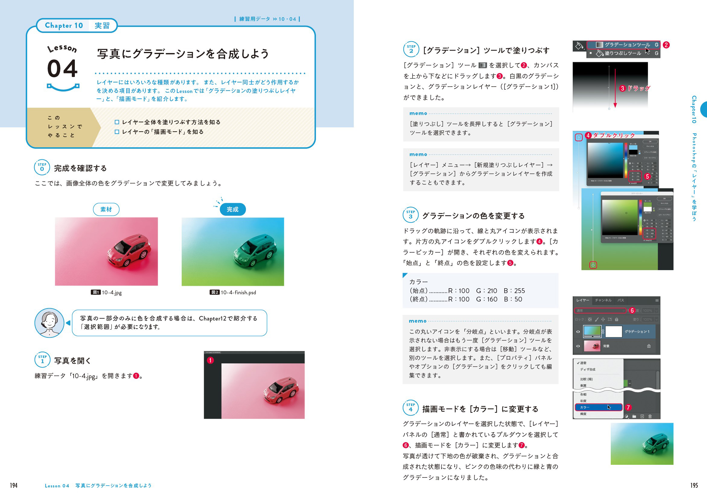 サムネイル画像9