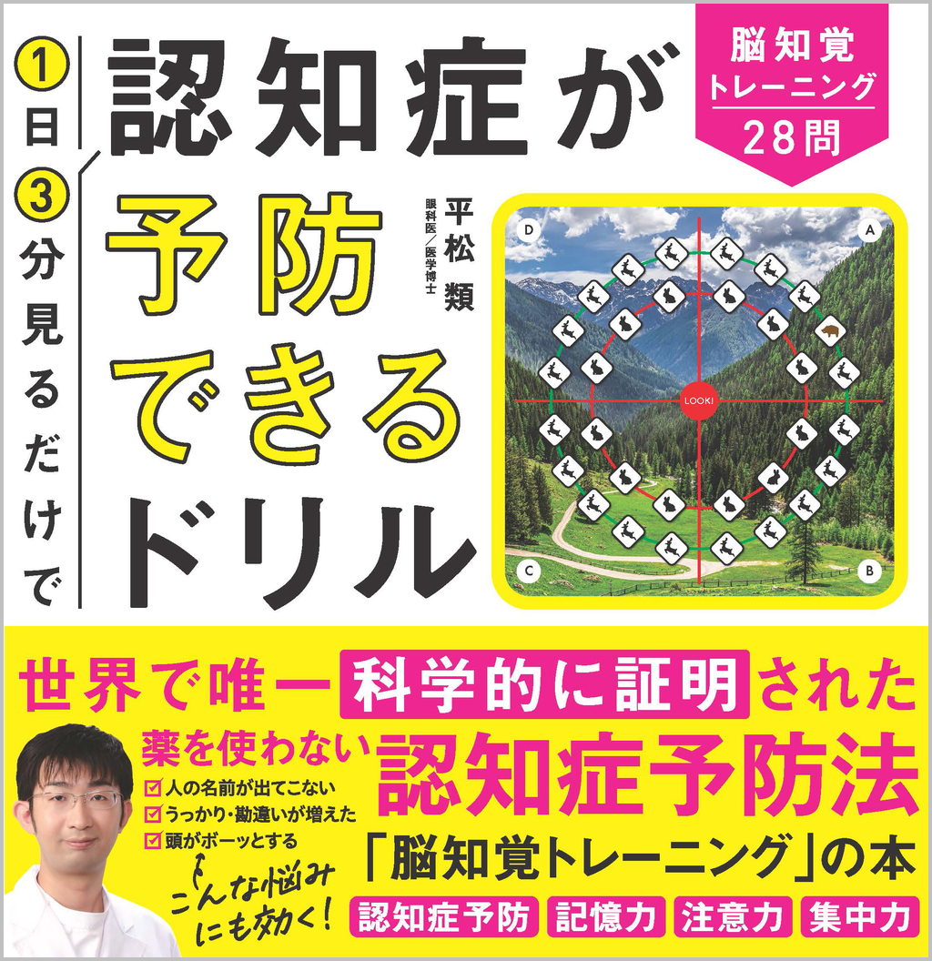 メイン画像